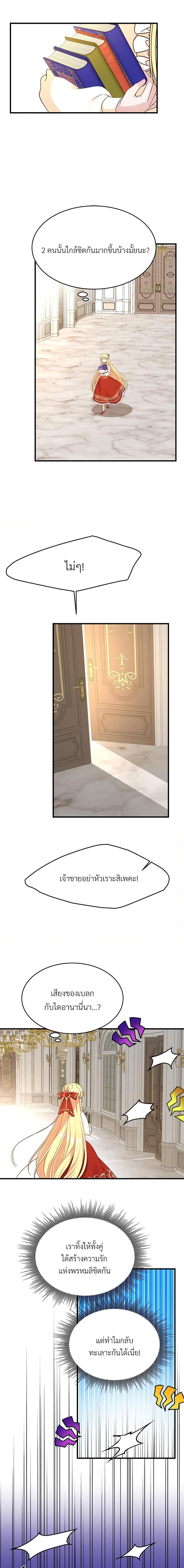 Manga-lc-com อ่านมังงะ อ่านการ์ตูน ออนไลน์ ฟรี The Little Princess and Her Monster Prince ตอนที่ 1 2 3 4 5 6 7 8 9 10 11 12 13 14 ฟรี ไม่มีโฆษณา Manga-lc - อ่าน มังงะ อ่าน การ์ตูน ออนไลน์ อ่านมังงะ ฟรี