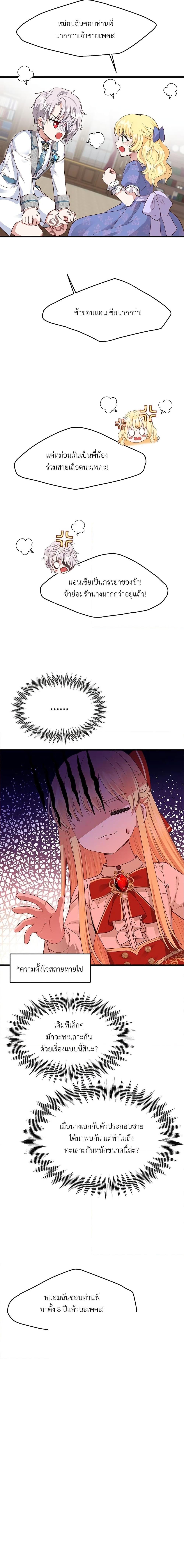 Manga-lc-com อ่านมังงะ อ่านการ์ตูน ออนไลน์ ฟรี The Little Princess and Her Monster Prince ตอนที่ 1 2 3 4 5 6 7 8 9 10 11 12 13 14 ฟรี ไม่มีโฆษณา Manga-lc - อ่าน มังงะ อ่าน การ์ตูน ออนไลน์ อ่านมังงะ ฟรี