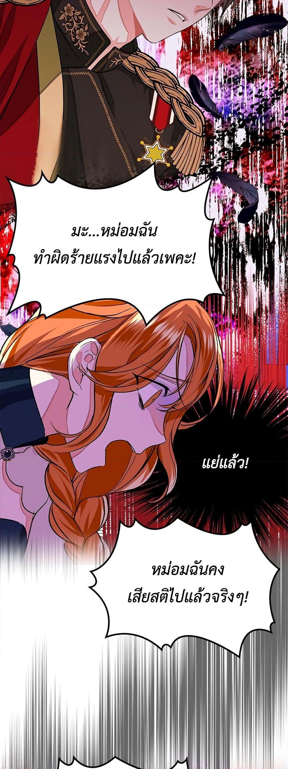 Manga-lc-com อ่านมังงะ อ่านการ์ตูน ออนไลน์ ฟรี Ginger and the Cursed Prince ตอนที่ 1 2 3 4 5 6 7 8 9 10 11 12 13 14 ฟรี ไม่มีโฆษณา Manga-lc - อ่าน มังงะ อ่าน การ์ตูน ออนไลน์ อ่านมังงะ ฟรี
