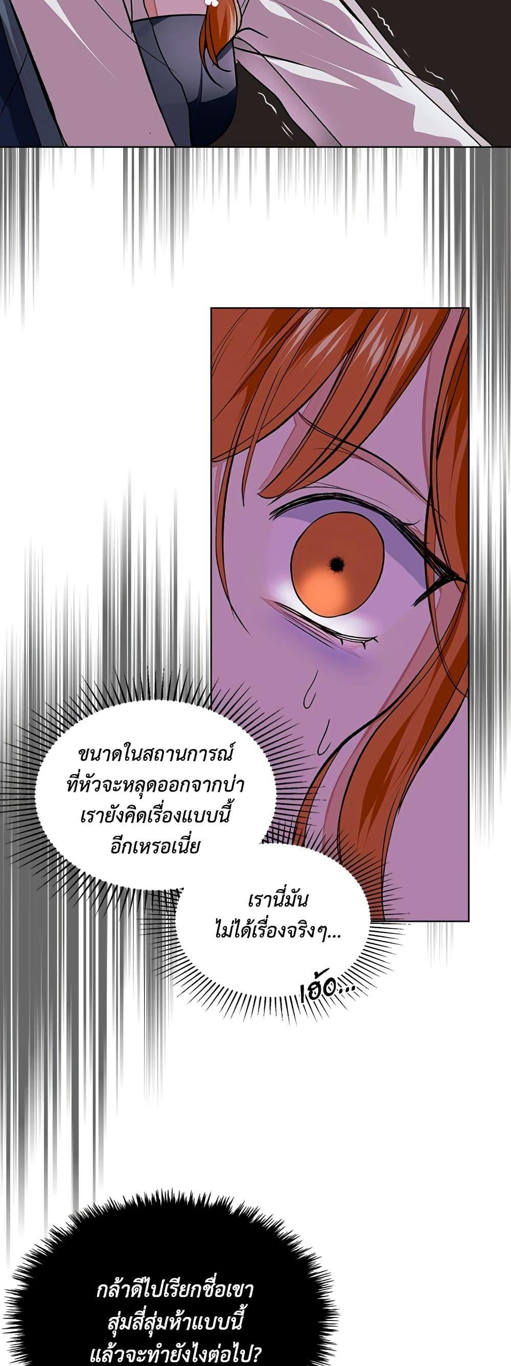 Manga-lc-com อ่านมังงะ อ่านการ์ตูน ออนไลน์ ฟรี Ginger and the Cursed Prince ตอนที่ 1 2 3 4 5 6 7 8 9 10 11 12 13 14 ฟรี ไม่มีโฆษณา Manga-lc - อ่าน มังงะ อ่าน การ์ตูน ออนไลน์ อ่านมังงะ ฟรี