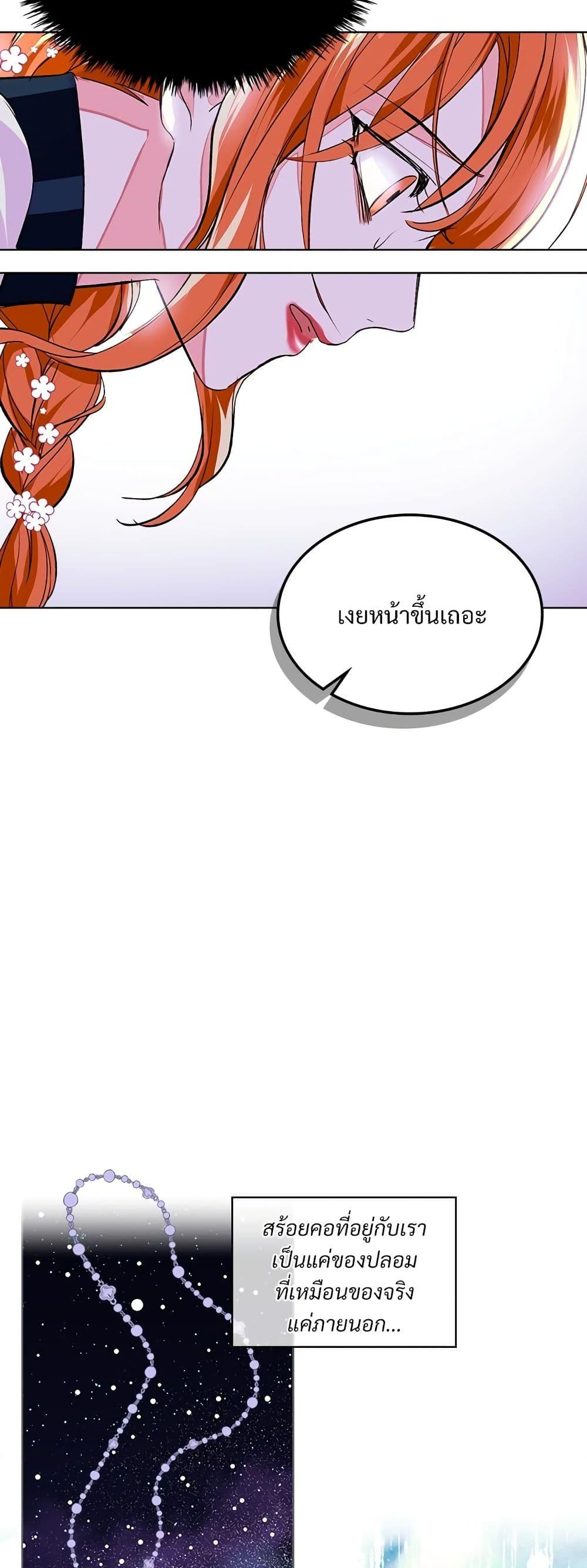 Manga-lc-com อ่านมังงะ อ่านการ์ตูน ออนไลน์ ฟรี Ginger and the Cursed Prince ตอนที่ 1 2 3 4 5 6 7 8 9 10 11 12 13 14 ฟรี ไม่มีโฆษณา Manga-lc - อ่าน มังงะ อ่าน การ์ตูน ออนไลน์ อ่านมังงะ ฟรี