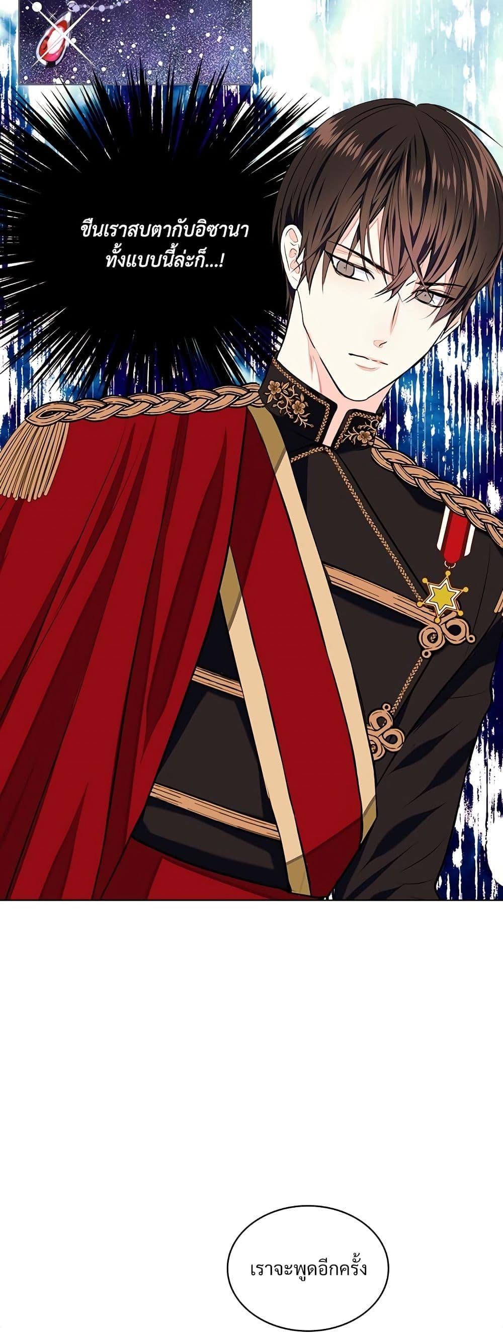 Manga-lc-com อ่านมังงะ อ่านการ์ตูน ออนไลน์ ฟรี Ginger and the Cursed Prince ตอนที่ 1 2 3 4 5 6 7 8 9 10 11 12 13 14 ฟรี ไม่มีโฆษณา Manga-lc - อ่าน มังงะ อ่าน การ์ตูน ออนไลน์ อ่านมังงะ ฟรี