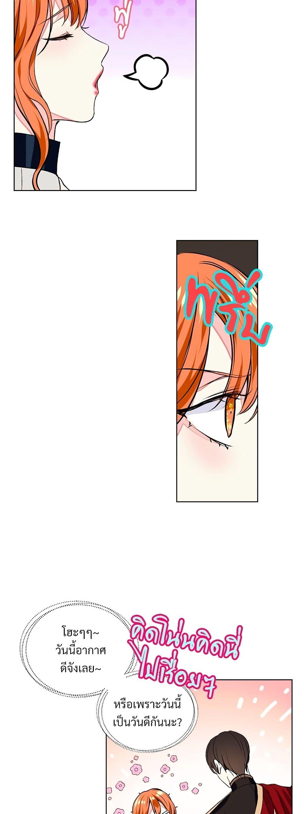 Manga-lc-com อ่านมังงะ อ่านการ์ตูน ออนไลน์ ฟรี Ginger and the Cursed Prince ตอนที่ 1 2 3 4 5 6 7 8 9 10 11 12 13 14 ฟรี ไม่มีโฆษณา Manga-lc - อ่าน มังงะ อ่าน การ์ตูน ออนไลน์ อ่านมังงะ ฟรี