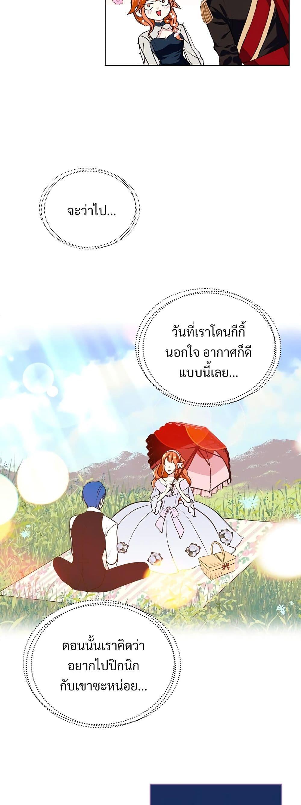 Manga-lc-com อ่านมังงะ อ่านการ์ตูน ออนไลน์ ฟรี Ginger and the Cursed Prince ตอนที่ 1 2 3 4 5 6 7 8 9 10 11 12 13 14 ฟรี ไม่มีโฆษณา Manga-lc - อ่าน มังงะ อ่าน การ์ตูน ออนไลน์ อ่านมังงะ ฟรี