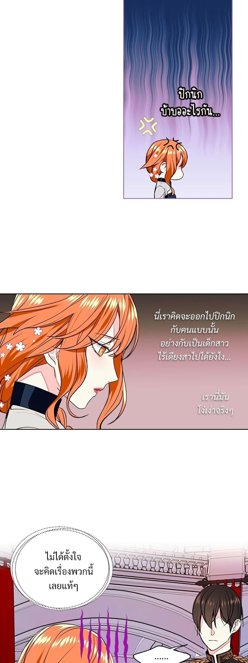 Manga-lc-com อ่านมังงะ อ่านการ์ตูน ออนไลน์ ฟรี Ginger and the Cursed Prince ตอนที่ 1 2 3 4 5 6 7 8 9 10 11 12 13 14 ฟรี ไม่มีโฆษณา Manga-lc - อ่าน มังงะ อ่าน การ์ตูน ออนไลน์ อ่านมังงะ ฟรี
