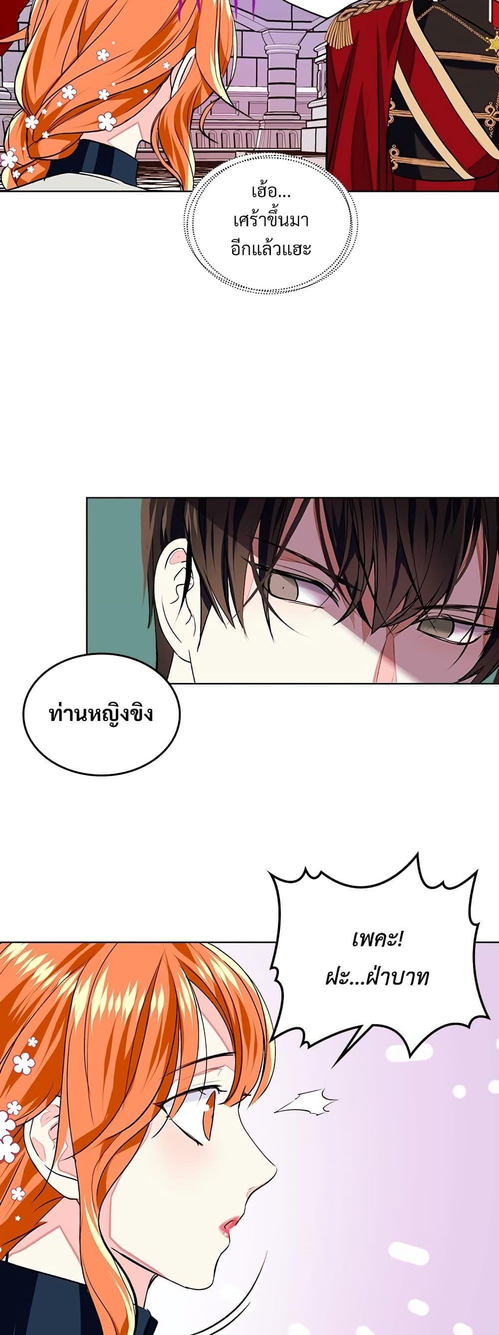 Manga-lc-com อ่านมังงะ อ่านการ์ตูน ออนไลน์ ฟรี Ginger and the Cursed Prince ตอนที่ 1 2 3 4 5 6 7 8 9 10 11 12 13 14 ฟรี ไม่มีโฆษณา Manga-lc - อ่าน มังงะ อ่าน การ์ตูน ออนไลน์ อ่านมังงะ ฟรี