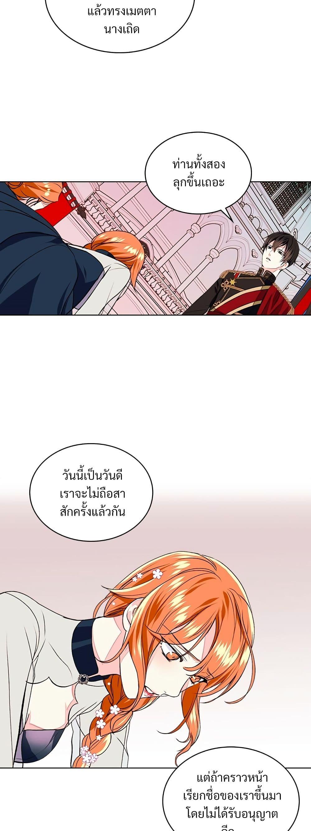 Manga-lc-com อ่านมังงะ อ่านการ์ตูน ออนไลน์ ฟรี Ginger and the Cursed Prince ตอนที่ 1 2 3 4 5 6 7 8 9 10 11 12 13 14 ฟรี ไม่มีโฆษณา Manga-lc - อ่าน มังงะ อ่าน การ์ตูน ออนไลน์ อ่านมังงะ ฟรี