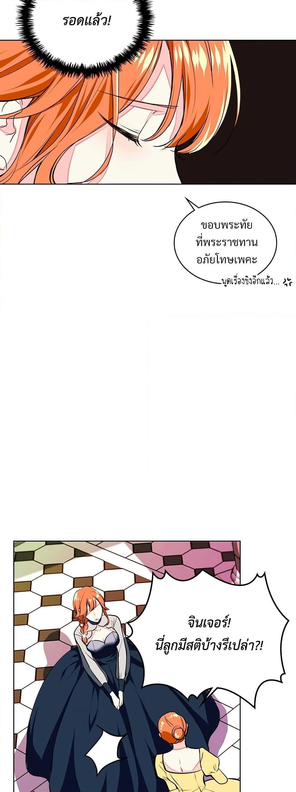 Manga-lc-com อ่านมังงะ อ่านการ์ตูน ออนไลน์ ฟรี Ginger and the Cursed Prince ตอนที่ 1 2 3 4 5 6 7 8 9 10 11 12 13 14 ฟรี ไม่มีโฆษณา Manga-lc - อ่าน มังงะ อ่าน การ์ตูน ออนไลน์ อ่านมังงะ ฟรี