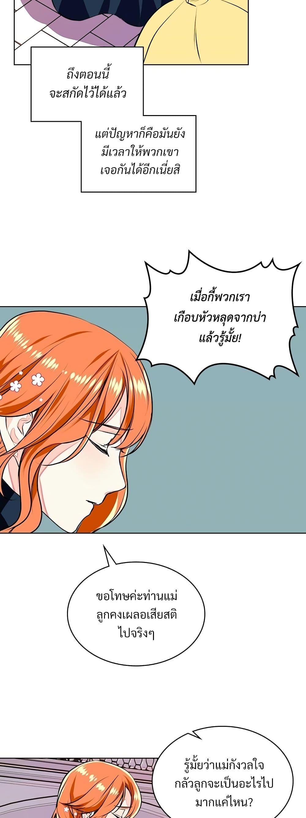 Manga-lc-com อ่านมังงะ อ่านการ์ตูน ออนไลน์ ฟรี Ginger and the Cursed Prince ตอนที่ 1 2 3 4 5 6 7 8 9 10 11 12 13 14 ฟรี ไม่มีโฆษณา Manga-lc - อ่าน มังงะ อ่าน การ์ตูน ออนไลน์ อ่านมังงะ ฟรี