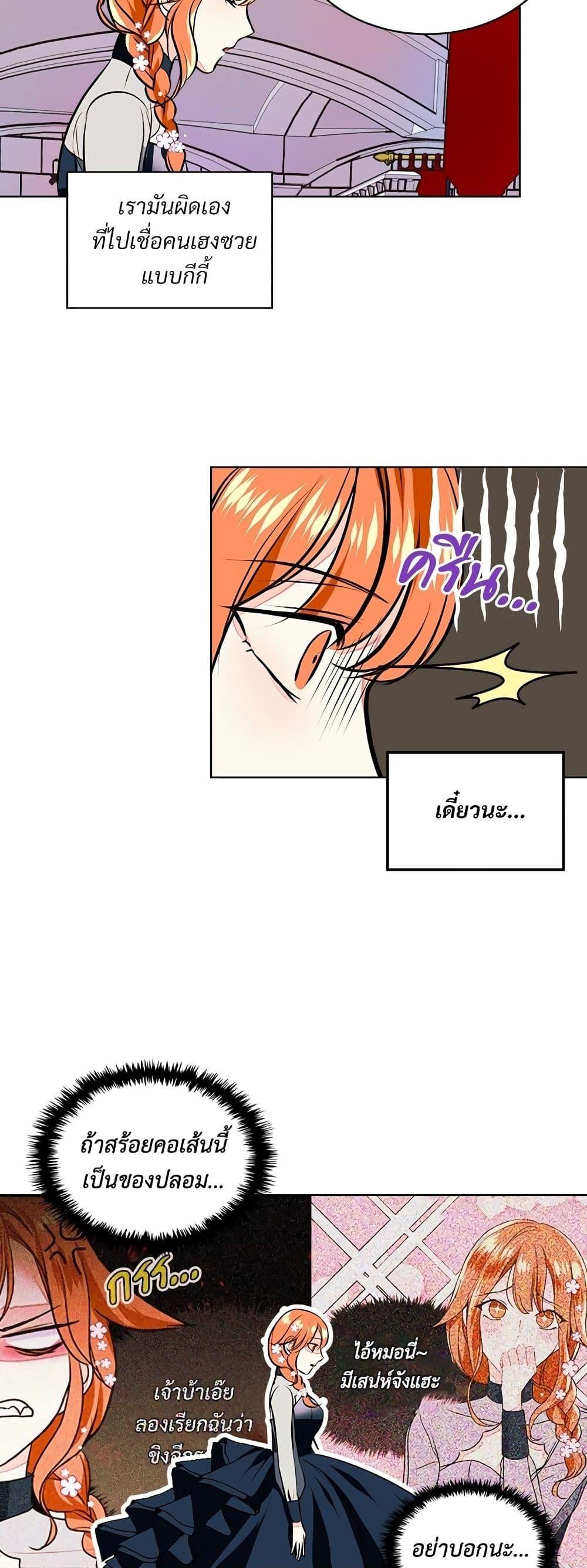 Manga-lc-com อ่านมังงะ อ่านการ์ตูน ออนไลน์ ฟรี Ginger and the Cursed Prince ตอนที่ 1 2 3 4 5 6 7 8 9 10 11 12 13 14 ฟรี ไม่มีโฆษณา Manga-lc - อ่าน มังงะ อ่าน การ์ตูน ออนไลน์ อ่านมังงะ ฟรี