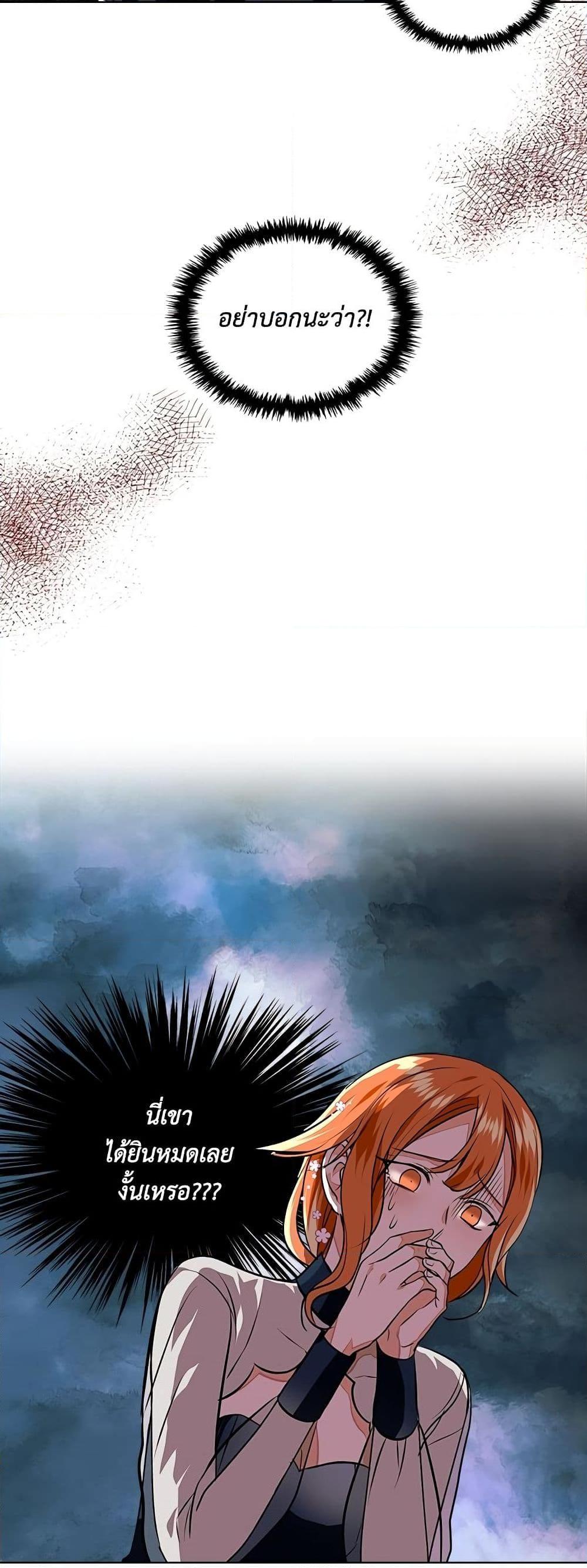 Manga-lc-com อ่านมังงะ อ่านการ์ตูน ออนไลน์ ฟรี Ginger and the Cursed Prince ตอนที่ 1 2 3 4 5 6 7 8 9 10 11 12 13 14 ฟรี ไม่มีโฆษณา Manga-lc - อ่าน มังงะ อ่าน การ์ตูน ออนไลน์ อ่านมังงะ ฟรี