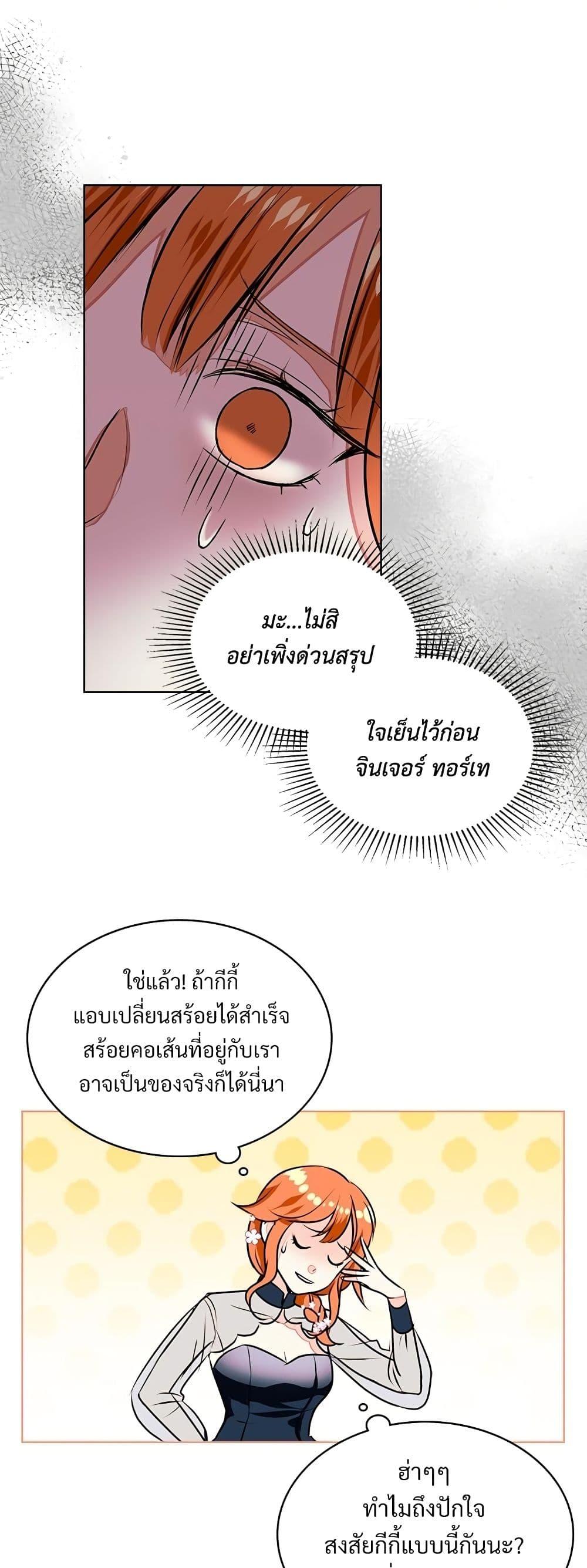 Manga-lc-com อ่านมังงะ อ่านการ์ตูน ออนไลน์ ฟรี Ginger and the Cursed Prince ตอนที่ 1 2 3 4 5 6 7 8 9 10 11 12 13 14 ฟรี ไม่มีโฆษณา Manga-lc - อ่าน มังงะ อ่าน การ์ตูน ออนไลน์ อ่านมังงะ ฟรี