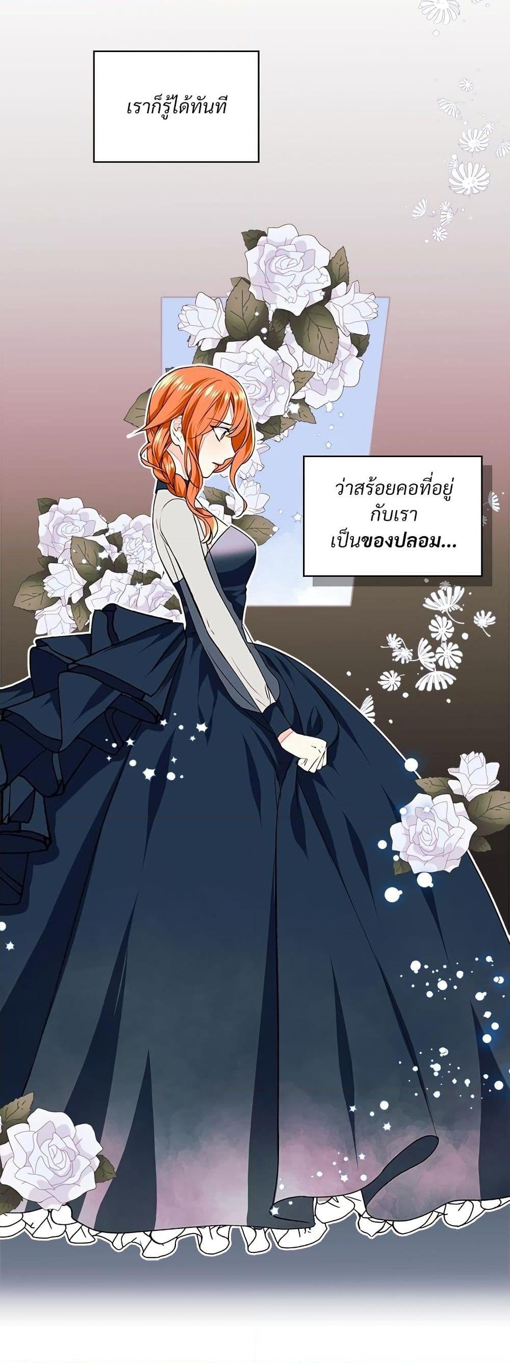 Manga-lc-com อ่านมังงะ อ่านการ์ตูน ออนไลน์ ฟรี Ginger and the Cursed Prince ตอนที่ 1 2 3 4 5 6 7 8 9 10 11 12 13 14 ฟรี ไม่มีโฆษณา Manga-lc - อ่าน มังงะ อ่าน การ์ตูน ออนไลน์ อ่านมังงะ ฟรี