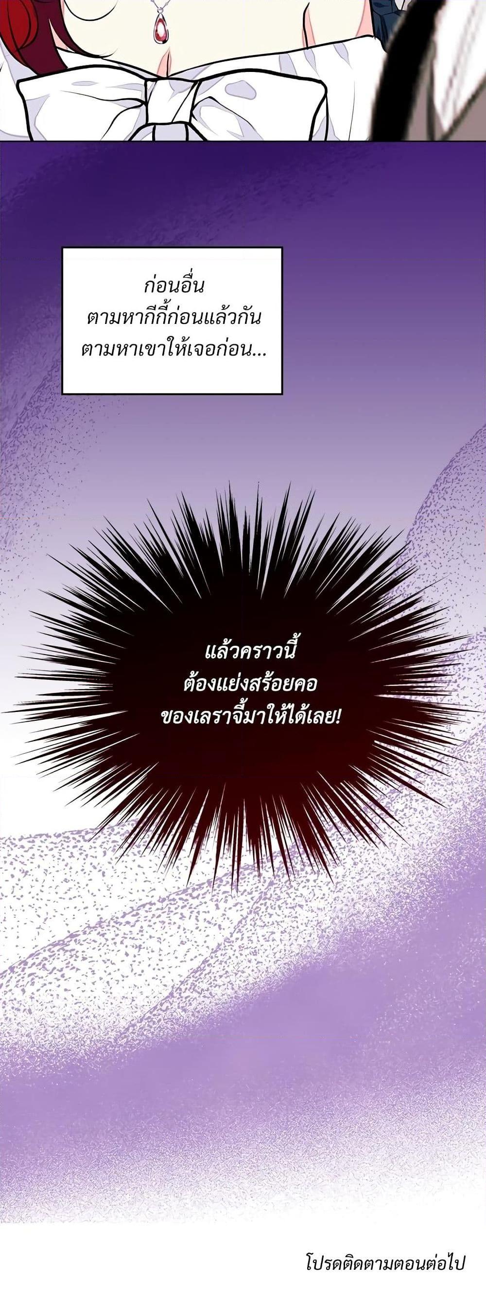 Manga-lc-com อ่านมังงะ อ่านการ์ตูน ออนไลน์ ฟรี Ginger and the Cursed Prince ตอนที่ 1 2 3 4 5 6 7 8 9 10 11 12 13 14 ฟรี ไม่มีโฆษณา Manga-lc - อ่าน มังงะ อ่าน การ์ตูน ออนไลน์ อ่านมังงะ ฟรี