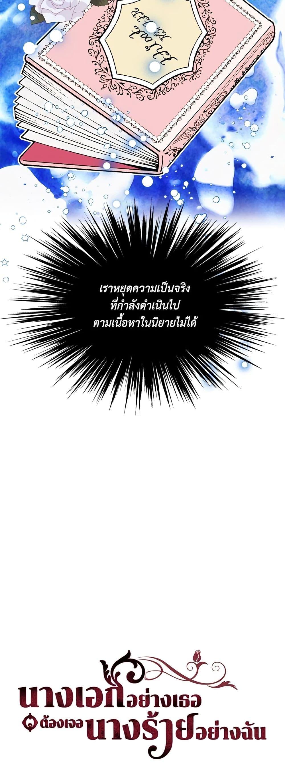 Manga-lc-com อ่านมังงะ อ่านการ์ตูน ออนไลน์ ฟรี Ginger and the Cursed Prince ตอนที่ 1 2 3 4 5 6 7 8 9 10 11 12 13 14 ฟรี ไม่มีโฆษณา Manga-lc - อ่าน มังงะ อ่าน การ์ตูน ออนไลน์ อ่านมังงะ ฟรี