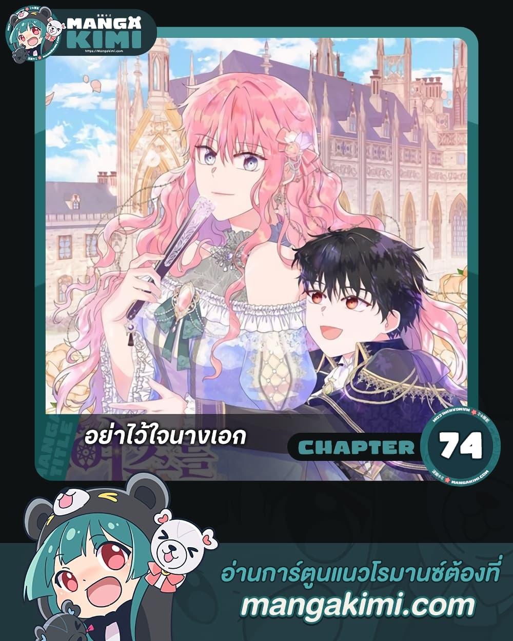 Manga-lc-com อ่านมังงะ อ่านการ์ตูน ออนไลน์ ฟรี Don’t Trust the Female Lead ตอนที่ 1 2 3 4 5 6 7 8 9 10 11 12 13 14 ฟรี ไม่มีโฆษณา Manga-lc - อ่าน มังงะ อ่าน การ์ตูน ออนไลน์ อ่านมังงะ ฟรี