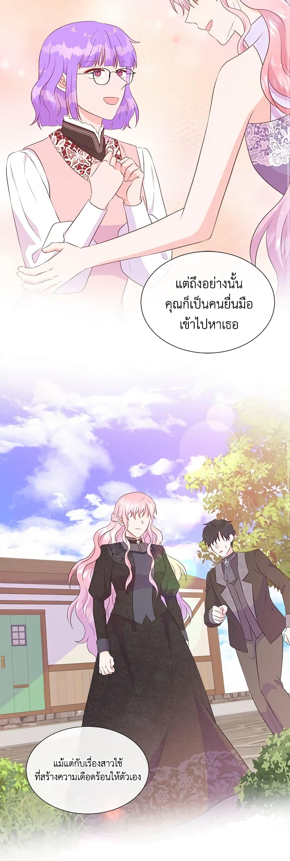 Manga-lc-com อ่านมังงะ อ่านการ์ตูน ออนไลน์ ฟรี Don’t Trust the Female Lead ตอนที่ 1 2 3 4 5 6 7 8 9 10 11 12 13 14 ฟรี ไม่มีโฆษณา Manga-lc - อ่าน มังงะ อ่าน การ์ตูน ออนไลน์ อ่านมังงะ ฟรี