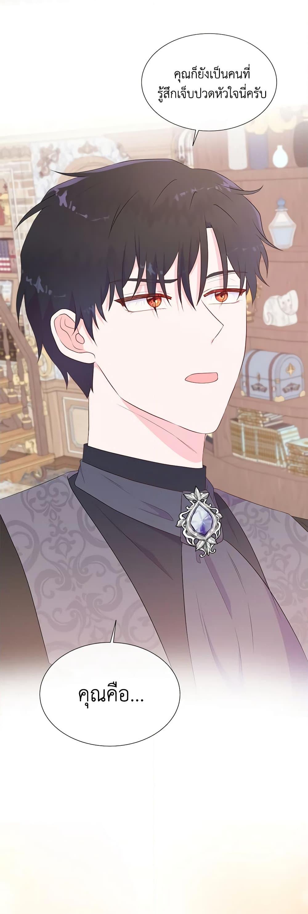 Manga-lc-com อ่านมังงะ อ่านการ์ตูน ออนไลน์ ฟรี Don’t Trust the Female Lead ตอนที่ 1 2 3 4 5 6 7 8 9 10 11 12 13 14 ฟรี ไม่มีโฆษณา Manga-lc - อ่าน มังงะ อ่าน การ์ตูน ออนไลน์ อ่านมังงะ ฟรี