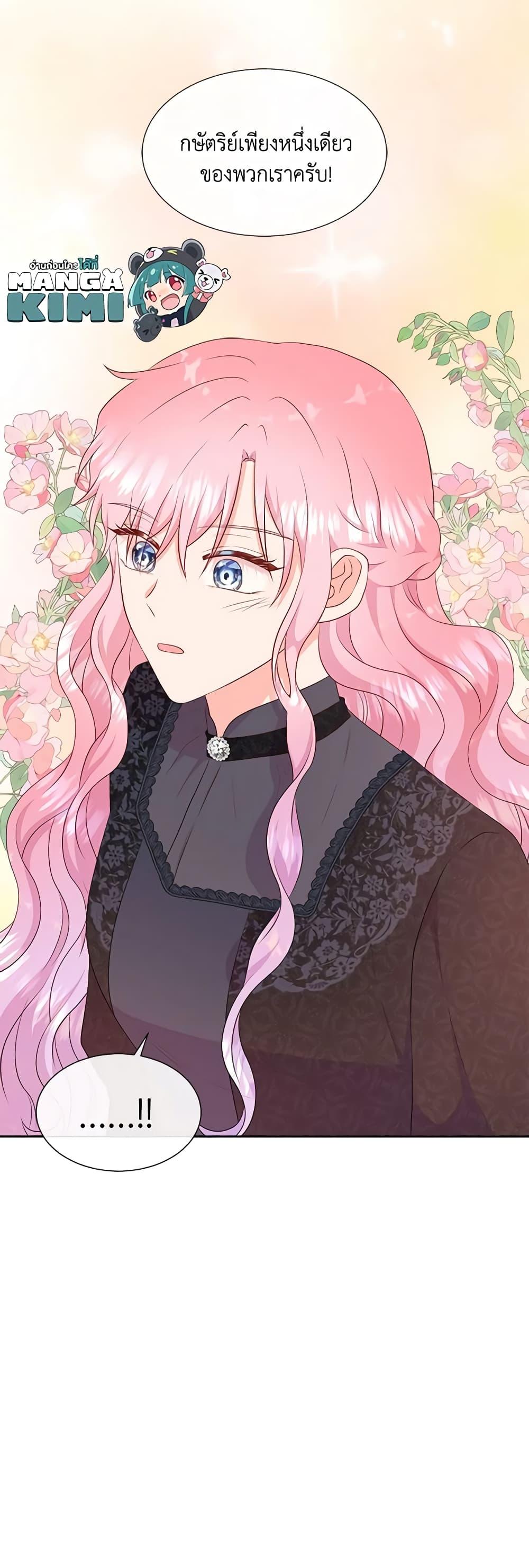 Manga-lc-com อ่านมังงะ อ่านการ์ตูน ออนไลน์ ฟรี Don’t Trust the Female Lead ตอนที่ 1 2 3 4 5 6 7 8 9 10 11 12 13 14 ฟรี ไม่มีโฆษณา Manga-lc - อ่าน มังงะ อ่าน การ์ตูน ออนไลน์ อ่านมังงะ ฟรี