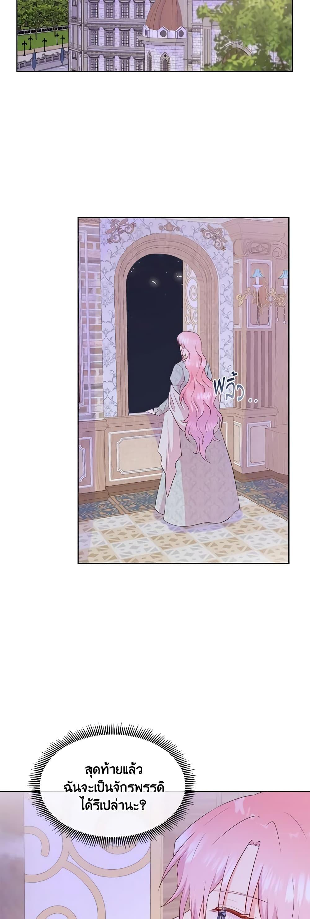 Manga-lc-com อ่านมังงะ อ่านการ์ตูน ออนไลน์ ฟรี Don’t Trust the Female Lead ตอนที่ 1 2 3 4 5 6 7 8 9 10 11 12 13 14 ฟรี ไม่มีโฆษณา Manga-lc - อ่าน มังงะ อ่าน การ์ตูน ออนไลน์ อ่านมังงะ ฟรี