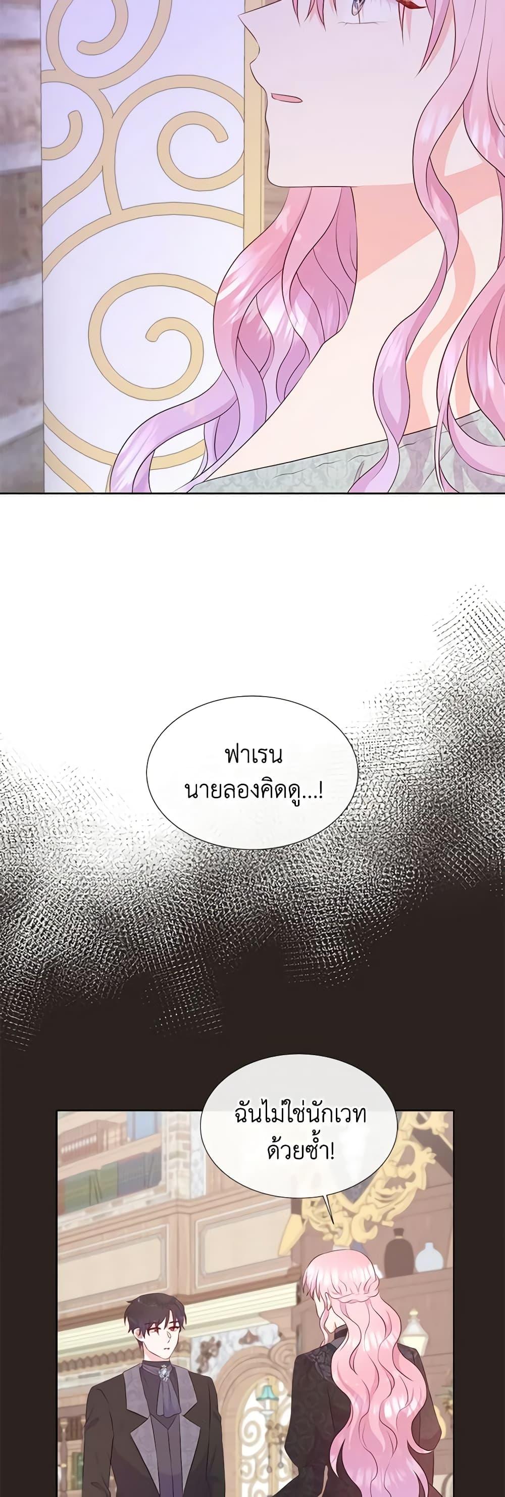 Manga-lc-com อ่านมังงะ อ่านการ์ตูน ออนไลน์ ฟรี Don’t Trust the Female Lead ตอนที่ 1 2 3 4 5 6 7 8 9 10 11 12 13 14 ฟรี ไม่มีโฆษณา Manga-lc - อ่าน มังงะ อ่าน การ์ตูน ออนไลน์ อ่านมังงะ ฟรี