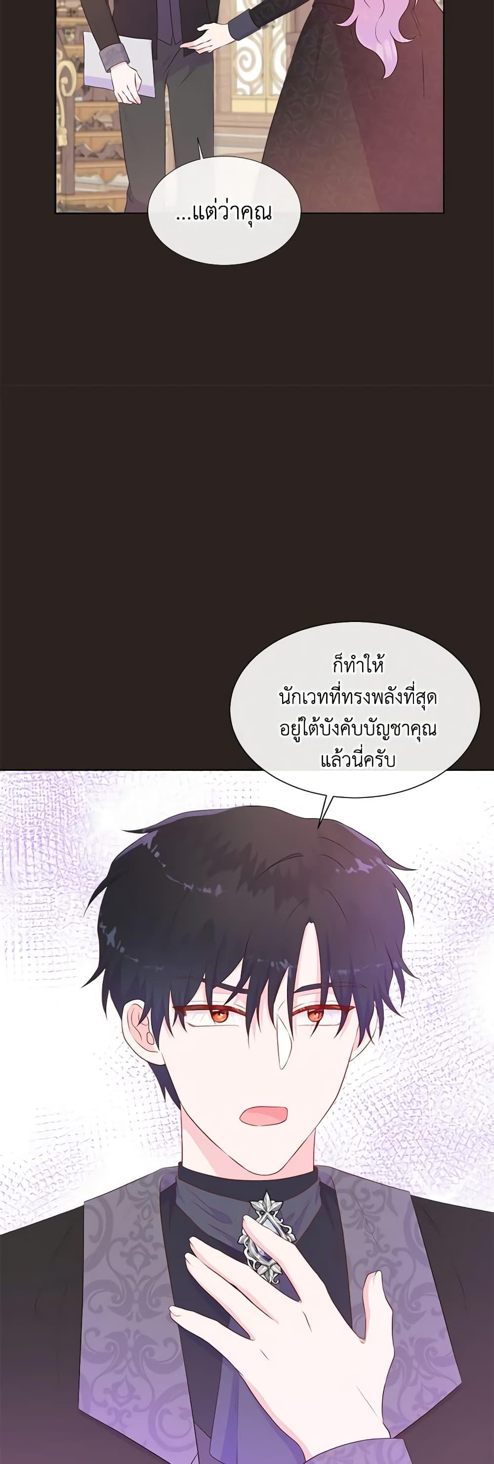 Manga-lc-com อ่านมังงะ อ่านการ์ตูน ออนไลน์ ฟรี Don’t Trust the Female Lead ตอนที่ 1 2 3 4 5 6 7 8 9 10 11 12 13 14 ฟรี ไม่มีโฆษณา Manga-lc - อ่าน มังงะ อ่าน การ์ตูน ออนไลน์ อ่านมังงะ ฟรี