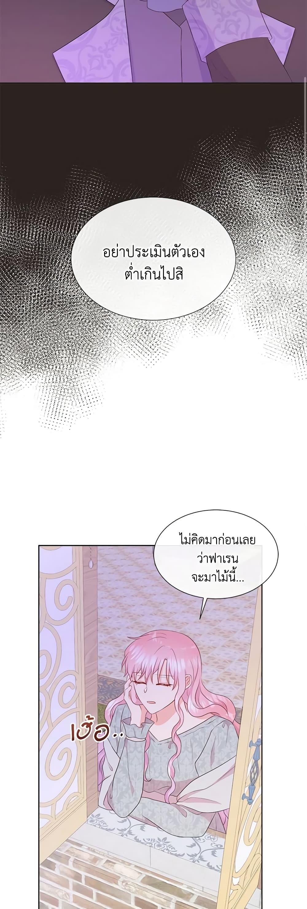 Manga-lc-com อ่านมังงะ อ่านการ์ตูน ออนไลน์ ฟรี Don’t Trust the Female Lead ตอนที่ 1 2 3 4 5 6 7 8 9 10 11 12 13 14 ฟรี ไม่มีโฆษณา Manga-lc - อ่าน มังงะ อ่าน การ์ตูน ออนไลน์ อ่านมังงะ ฟรี