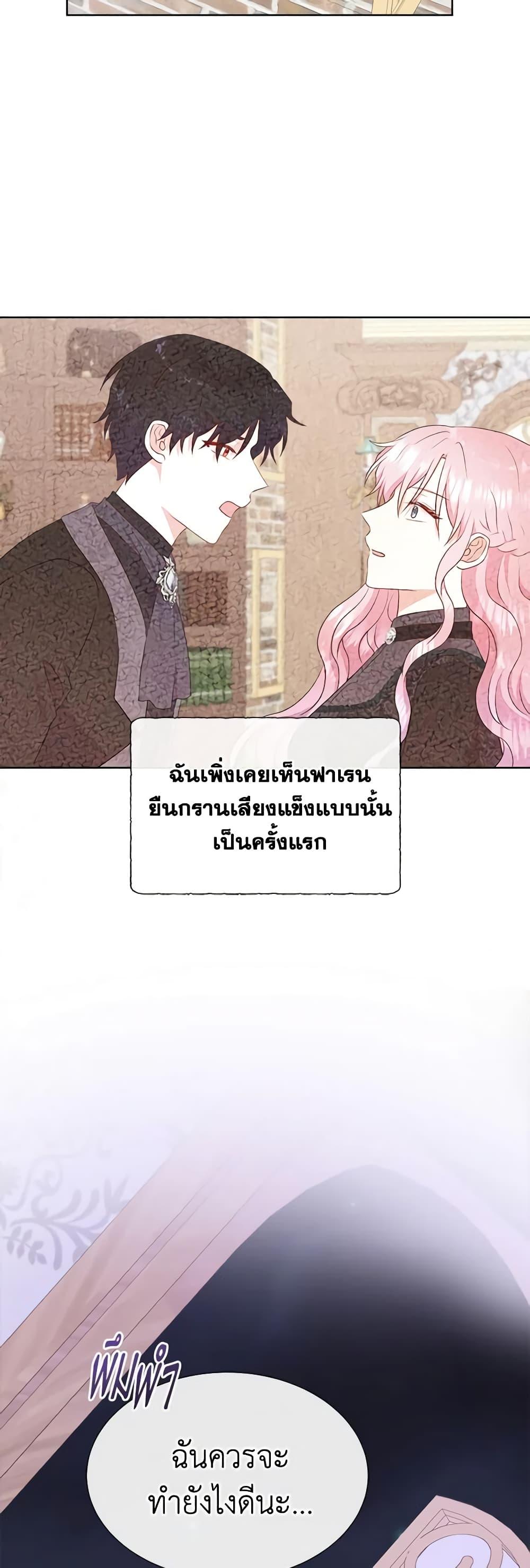 Manga-lc-com อ่านมังงะ อ่านการ์ตูน ออนไลน์ ฟรี Don’t Trust the Female Lead ตอนที่ 1 2 3 4 5 6 7 8 9 10 11 12 13 14 ฟรี ไม่มีโฆษณา Manga-lc - อ่าน มังงะ อ่าน การ์ตูน ออนไลน์ อ่านมังงะ ฟรี