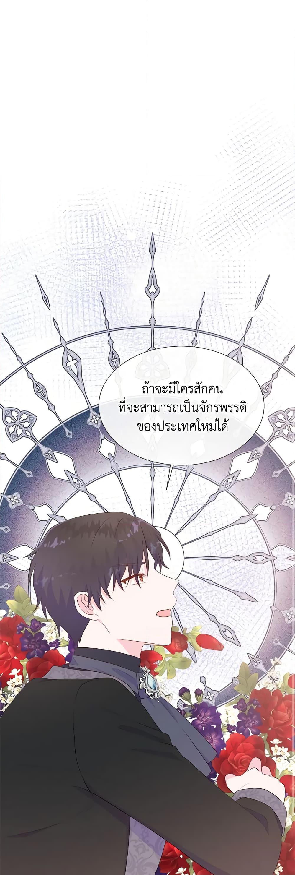 Manga-lc-com อ่านมังงะ อ่านการ์ตูน ออนไลน์ ฟรี Don’t Trust the Female Lead ตอนที่ 1 2 3 4 5 6 7 8 9 10 11 12 13 14 ฟรี ไม่มีโฆษณา Manga-lc - อ่าน มังงะ อ่าน การ์ตูน ออนไลน์ อ่านมังงะ ฟรี
