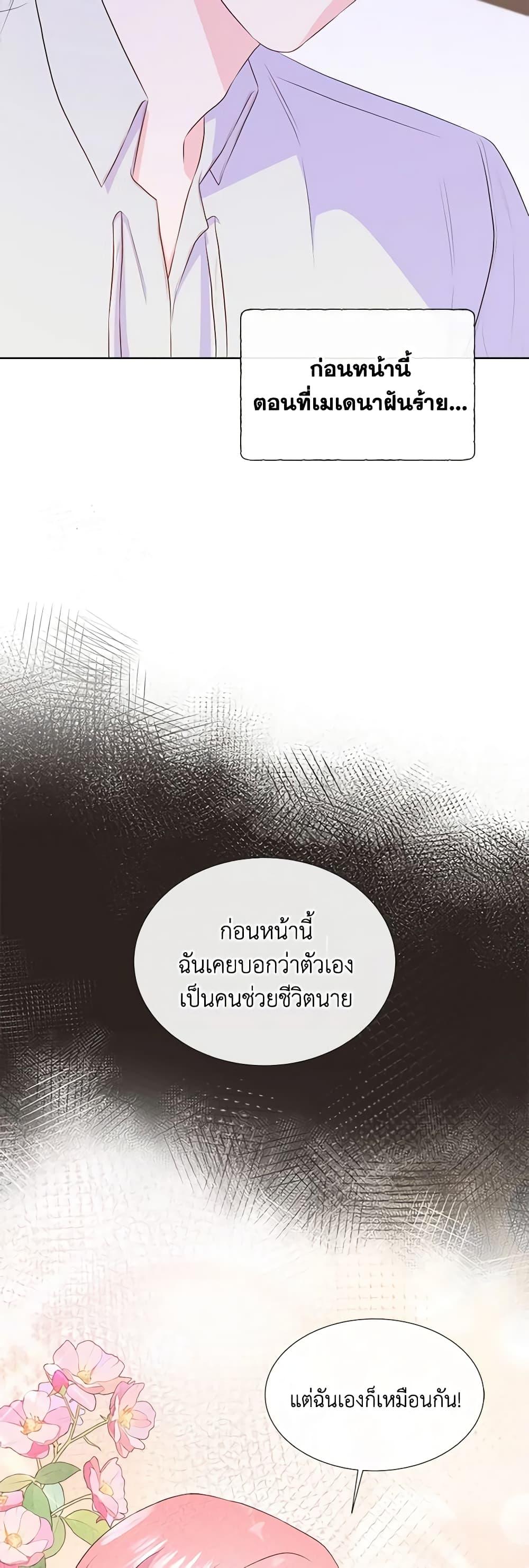 Manga-lc-com อ่านมังงะ อ่านการ์ตูน ออนไลน์ ฟรี Don’t Trust the Female Lead ตอนที่ 1 2 3 4 5 6 7 8 9 10 11 12 13 14 ฟรี ไม่มีโฆษณา Manga-lc - อ่าน มังงะ อ่าน การ์ตูน ออนไลน์ อ่านมังงะ ฟรี