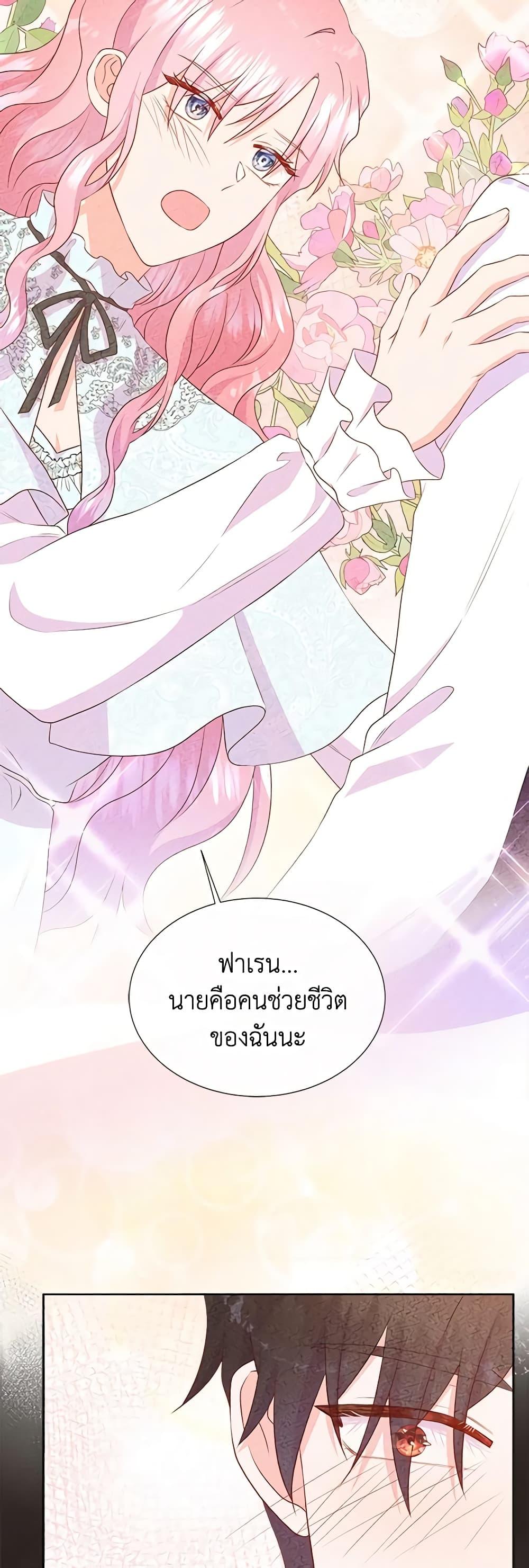 Manga-lc-com อ่านมังงะ อ่านการ์ตูน ออนไลน์ ฟรี Don’t Trust the Female Lead ตอนที่ 1 2 3 4 5 6 7 8 9 10 11 12 13 14 ฟรี ไม่มีโฆษณา Manga-lc - อ่าน มังงะ อ่าน การ์ตูน ออนไลน์ อ่านมังงะ ฟรี