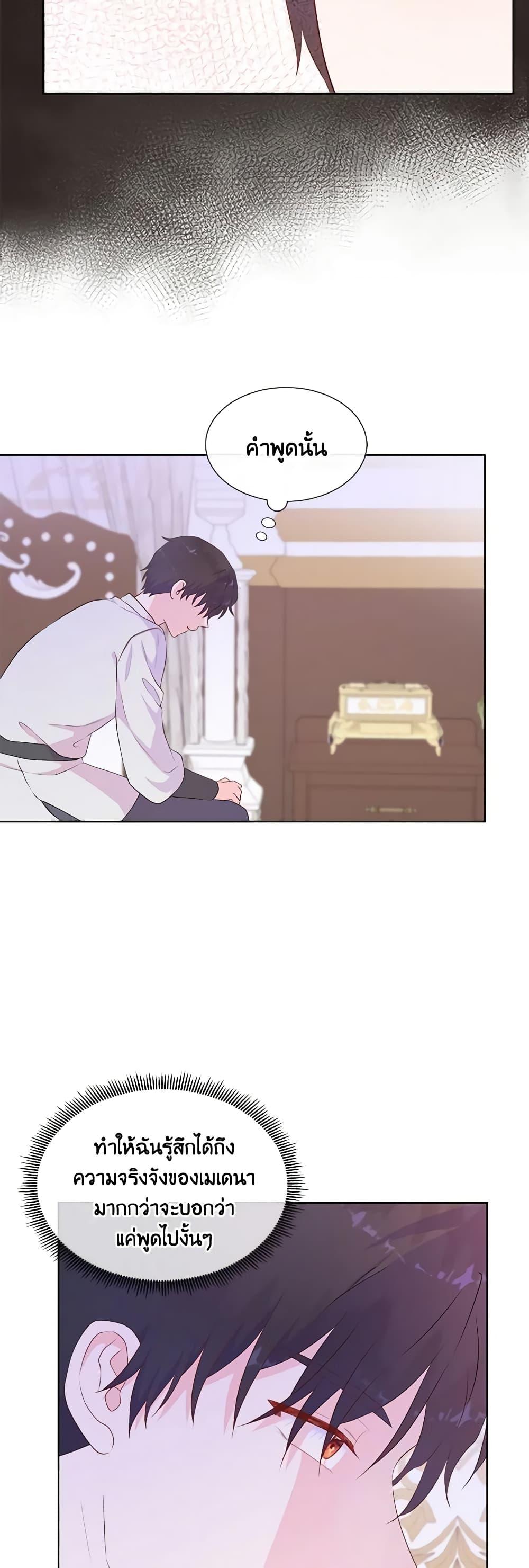 Manga-lc-com อ่านมังงะ อ่านการ์ตูน ออนไลน์ ฟรี Don’t Trust the Female Lead ตอนที่ 1 2 3 4 5 6 7 8 9 10 11 12 13 14 ฟรี ไม่มีโฆษณา Manga-lc - อ่าน มังงะ อ่าน การ์ตูน ออนไลน์ อ่านมังงะ ฟรี