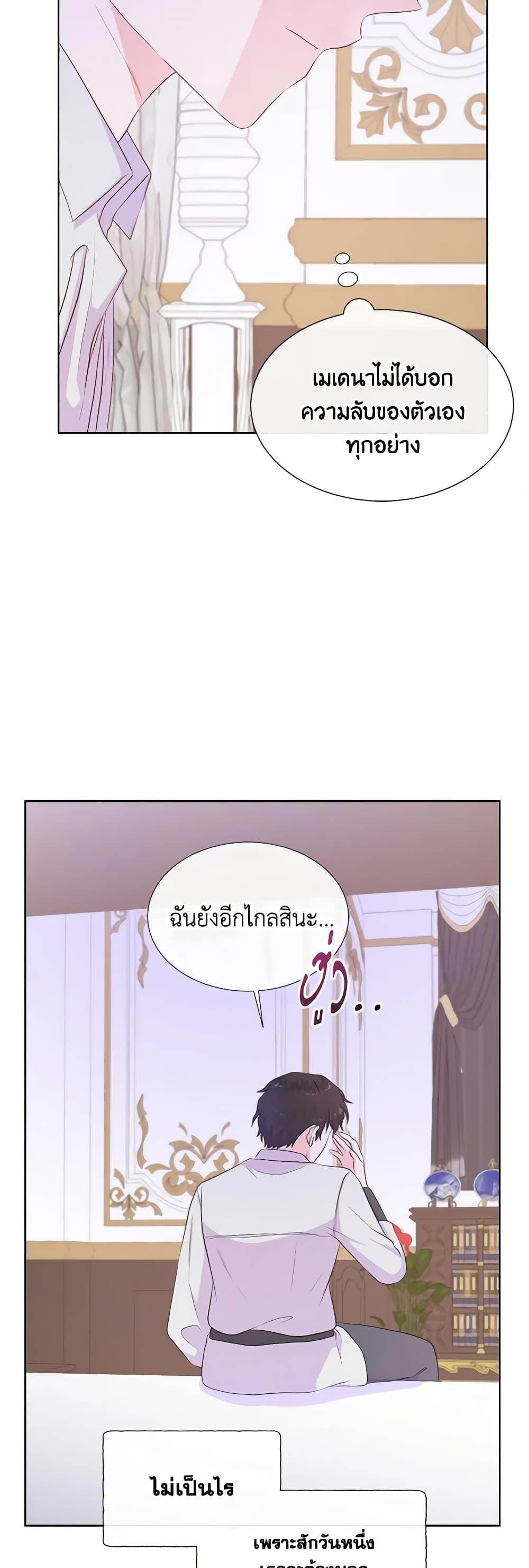 Manga-lc-com อ่านมังงะ อ่านการ์ตูน ออนไลน์ ฟรี Don’t Trust the Female Lead ตอนที่ 1 2 3 4 5 6 7 8 9 10 11 12 13 14 ฟรี ไม่มีโฆษณา Manga-lc - อ่าน มังงะ อ่าน การ์ตูน ออนไลน์ อ่านมังงะ ฟรี
