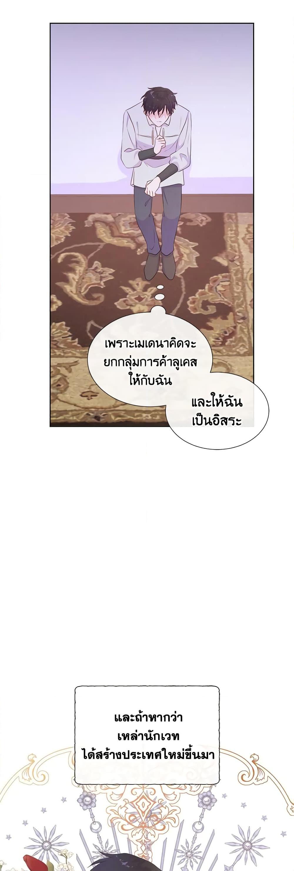 Manga-lc-com อ่านมังงะ อ่านการ์ตูน ออนไลน์ ฟรี Don’t Trust the Female Lead ตอนที่ 1 2 3 4 5 6 7 8 9 10 11 12 13 14 ฟรี ไม่มีโฆษณา Manga-lc - อ่าน มังงะ อ่าน การ์ตูน ออนไลน์ อ่านมังงะ ฟรี