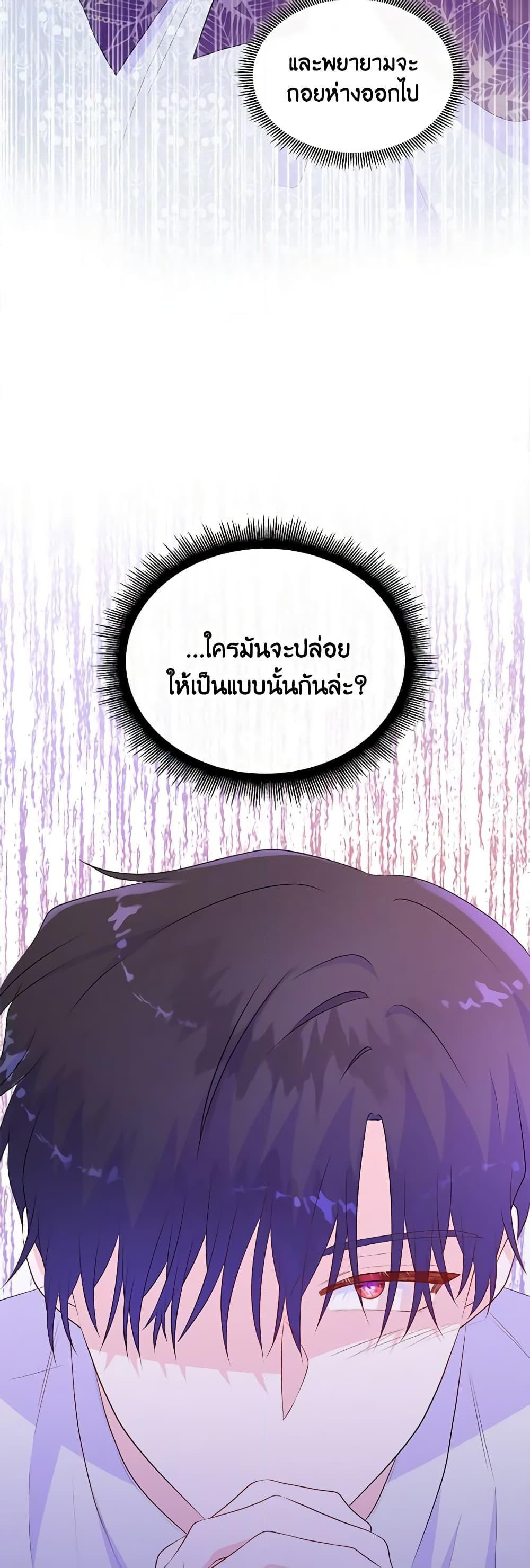 Manga-lc-com อ่านมังงะ อ่านการ์ตูน ออนไลน์ ฟรี Don’t Trust the Female Lead ตอนที่ 1 2 3 4 5 6 7 8 9 10 11 12 13 14 ฟรี ไม่มีโฆษณา Manga-lc - อ่าน มังงะ อ่าน การ์ตูน ออนไลน์ อ่านมังงะ ฟรี