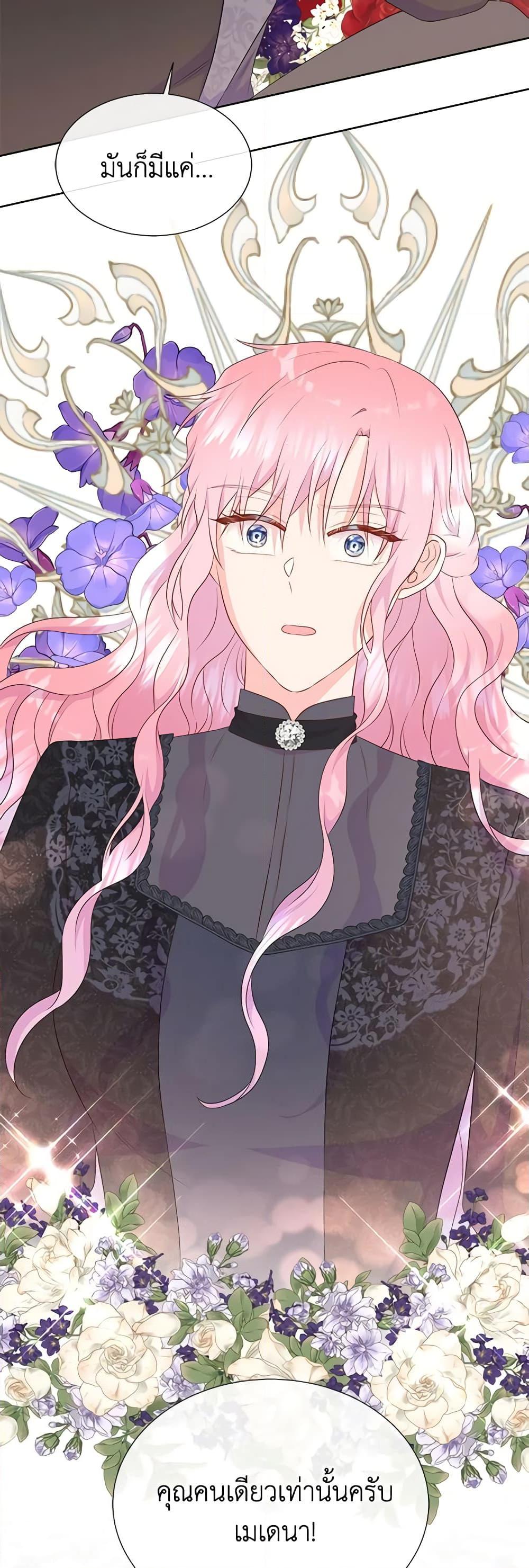 Manga-lc-com อ่านมังงะ อ่านการ์ตูน ออนไลน์ ฟรี Don’t Trust the Female Lead ตอนที่ 1 2 3 4 5 6 7 8 9 10 11 12 13 14 ฟรี ไม่มีโฆษณา Manga-lc - อ่าน มังงะ อ่าน การ์ตูน ออนไลน์ อ่านมังงะ ฟรี