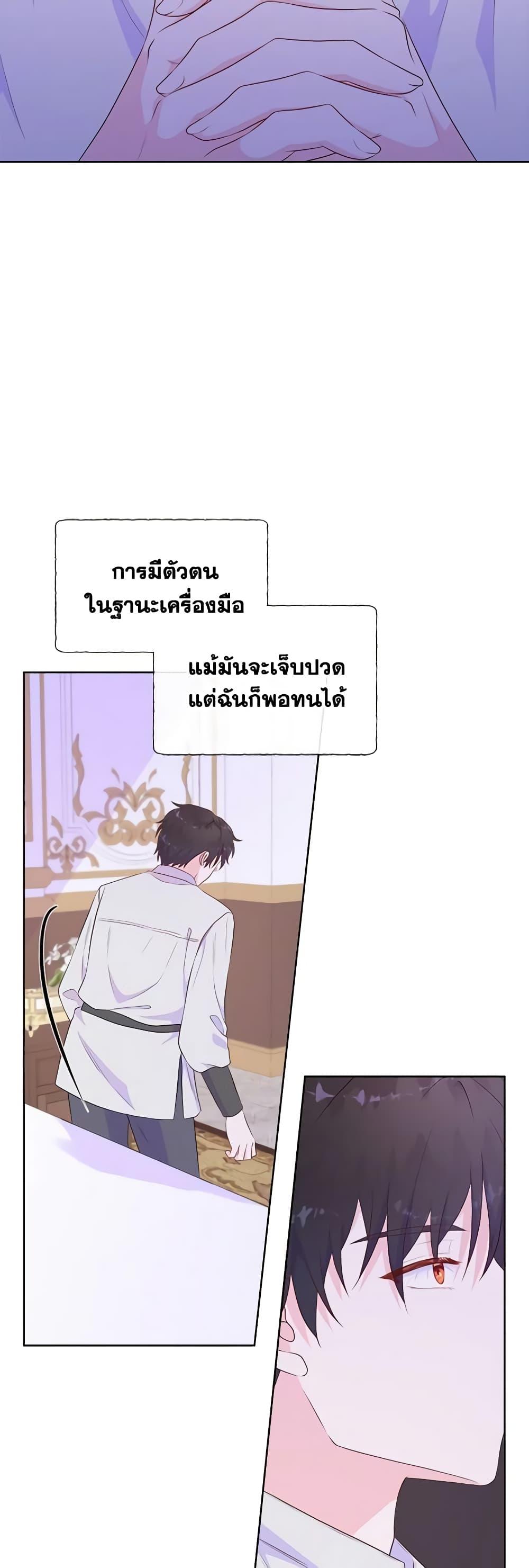 Manga-lc-com อ่านมังงะ อ่านการ์ตูน ออนไลน์ ฟรี Don’t Trust the Female Lead ตอนที่ 1 2 3 4 5 6 7 8 9 10 11 12 13 14 ฟรี ไม่มีโฆษณา Manga-lc - อ่าน มังงะ อ่าน การ์ตูน ออนไลน์ อ่านมังงะ ฟรี