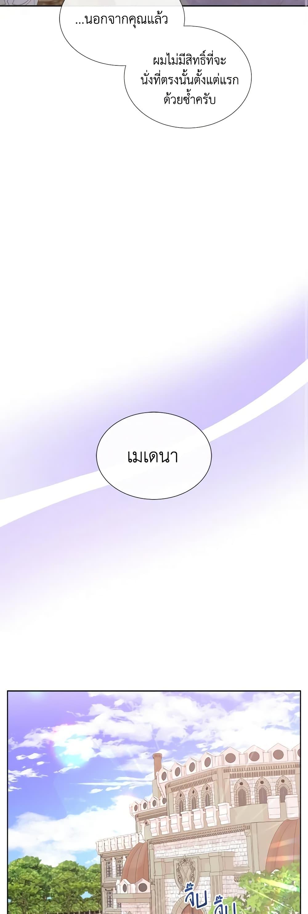 Manga-lc-com อ่านมังงะ อ่านการ์ตูน ออนไลน์ ฟรี Don’t Trust the Female Lead ตอนที่ 1 2 3 4 5 6 7 8 9 10 11 12 13 14 ฟรี ไม่มีโฆษณา Manga-lc - อ่าน มังงะ อ่าน การ์ตูน ออนไลน์ อ่านมังงะ ฟรี