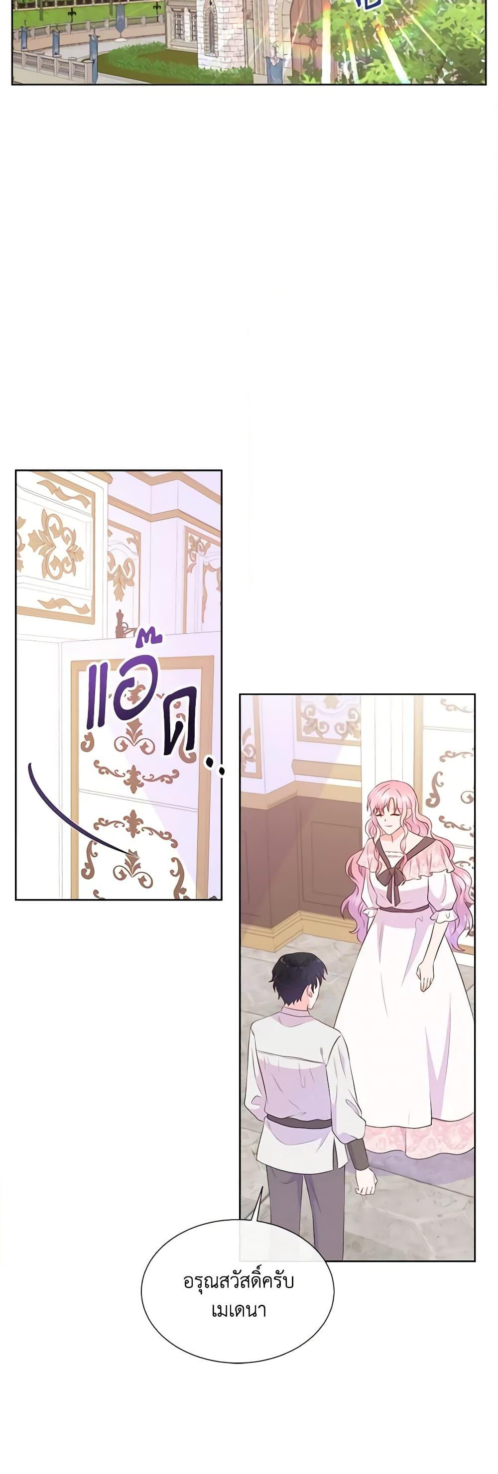 Manga-lc-com อ่านมังงะ อ่านการ์ตูน ออนไลน์ ฟรี Don’t Trust the Female Lead ตอนที่ 1 2 3 4 5 6 7 8 9 10 11 12 13 14 ฟรี ไม่มีโฆษณา Manga-lc - อ่าน มังงะ อ่าน การ์ตูน ออนไลน์ อ่านมังงะ ฟรี