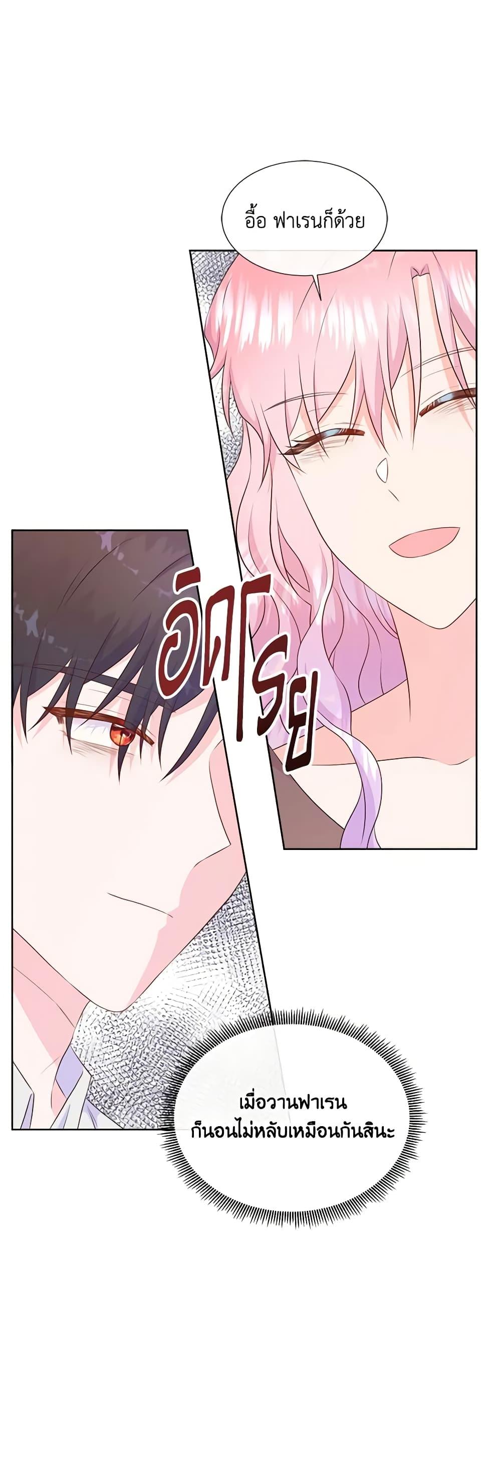 Manga-lc-com อ่านมังงะ อ่านการ์ตูน ออนไลน์ ฟรี Don’t Trust the Female Lead ตอนที่ 1 2 3 4 5 6 7 8 9 10 11 12 13 14 ฟรี ไม่มีโฆษณา Manga-lc - อ่าน มังงะ อ่าน การ์ตูน ออนไลน์ อ่านมังงะ ฟรี