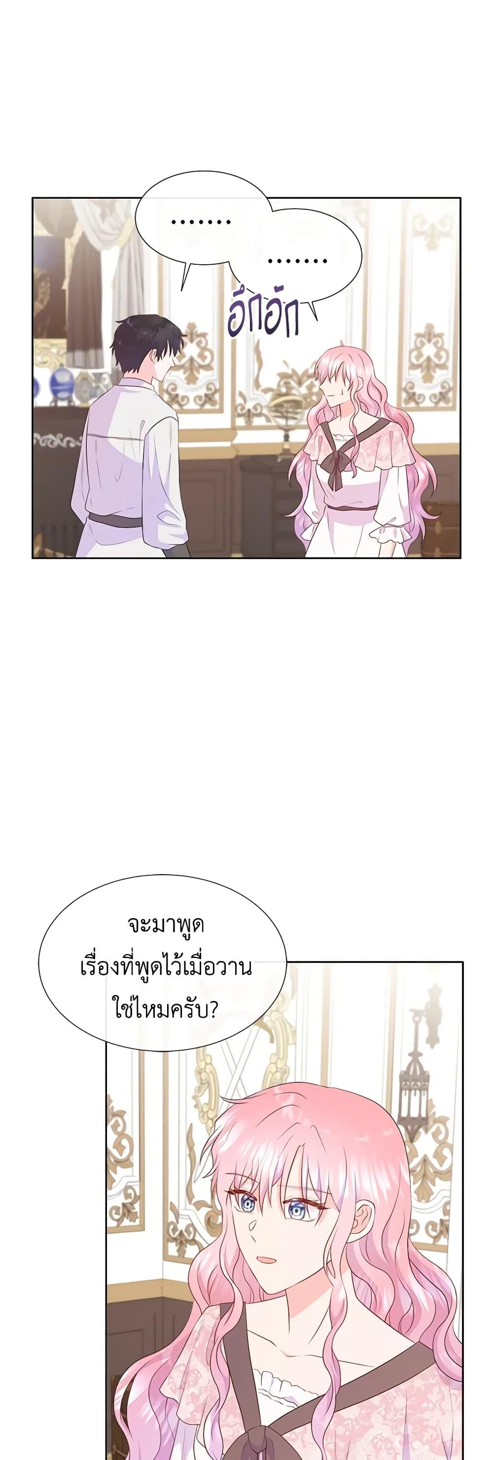 Manga-lc-com อ่านมังงะ อ่านการ์ตูน ออนไลน์ ฟรี Don’t Trust the Female Lead ตอนที่ 1 2 3 4 5 6 7 8 9 10 11 12 13 14 ฟรี ไม่มีโฆษณา Manga-lc - อ่าน มังงะ อ่าน การ์ตูน ออนไลน์ อ่านมังงะ ฟรี