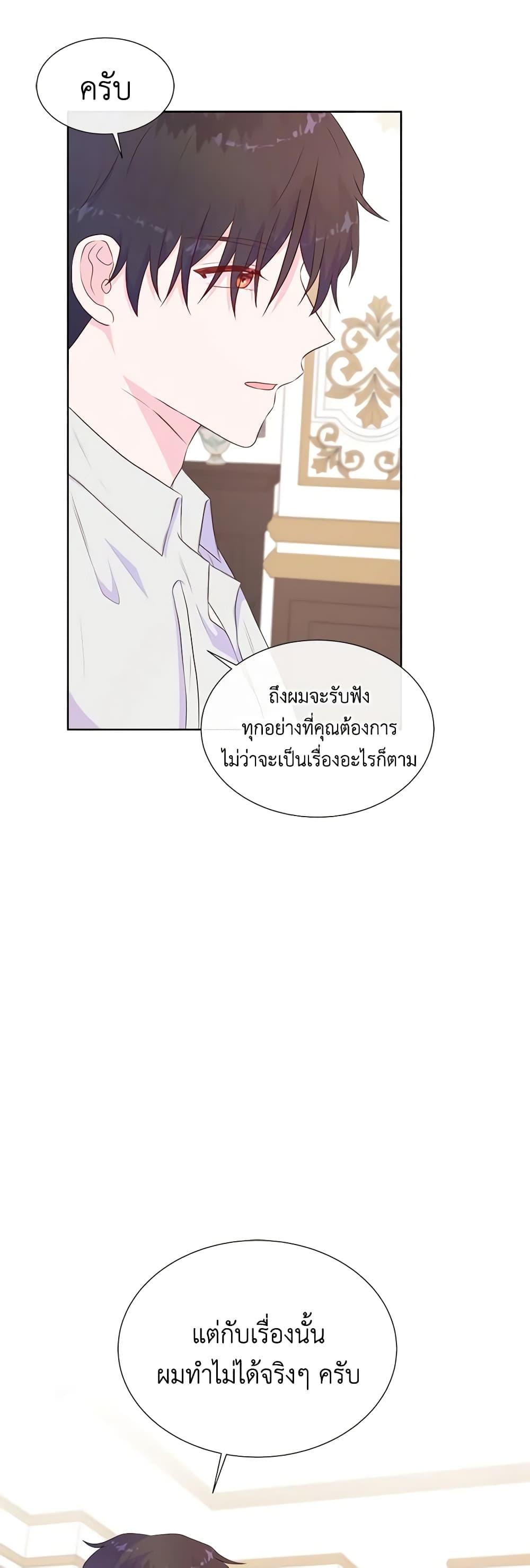 Manga-lc-com อ่านมังงะ อ่านการ์ตูน ออนไลน์ ฟรี Don’t Trust the Female Lead ตอนที่ 1 2 3 4 5 6 7 8 9 10 11 12 13 14 ฟรี ไม่มีโฆษณา Manga-lc - อ่าน มังงะ อ่าน การ์ตูน ออนไลน์ อ่านมังงะ ฟรี