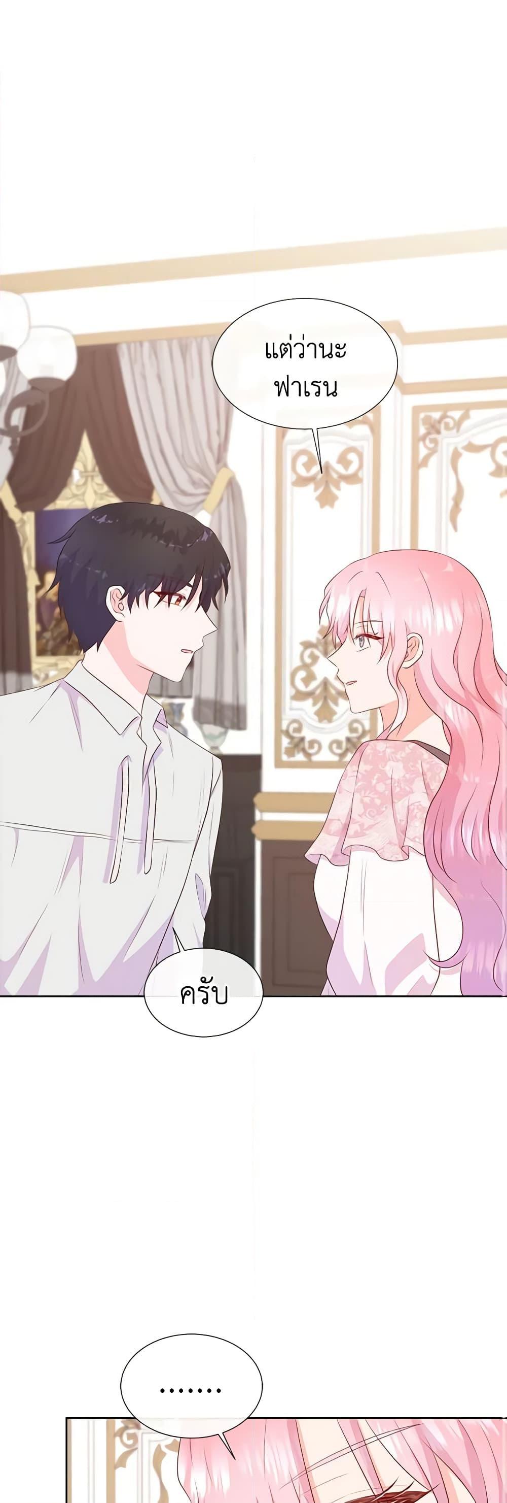 Manga-lc-com อ่านมังงะ อ่านการ์ตูน ออนไลน์ ฟรี Don’t Trust the Female Lead ตอนที่ 1 2 3 4 5 6 7 8 9 10 11 12 13 14 ฟรี ไม่มีโฆษณา Manga-lc - อ่าน มังงะ อ่าน การ์ตูน ออนไลน์ อ่านมังงะ ฟรี
