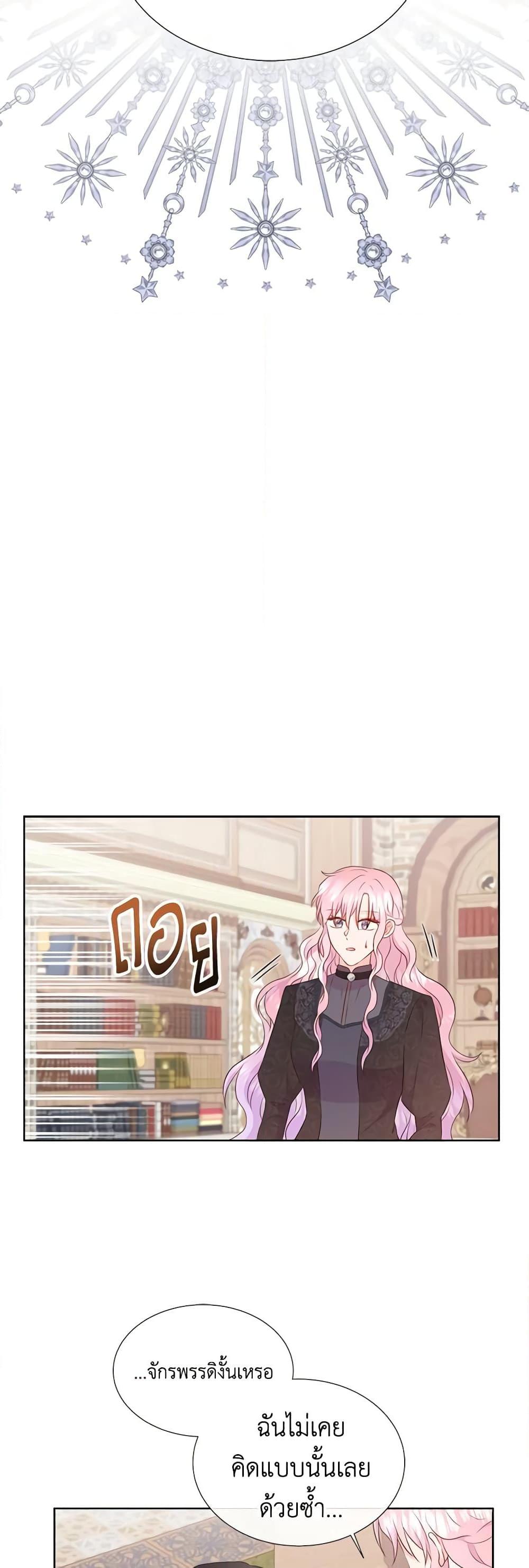 Manga-lc-com อ่านมังงะ อ่านการ์ตูน ออนไลน์ ฟรี Don’t Trust the Female Lead ตอนที่ 1 2 3 4 5 6 7 8 9 10 11 12 13 14 ฟรี ไม่มีโฆษณา Manga-lc - อ่าน มังงะ อ่าน การ์ตูน ออนไลน์ อ่านมังงะ ฟรี