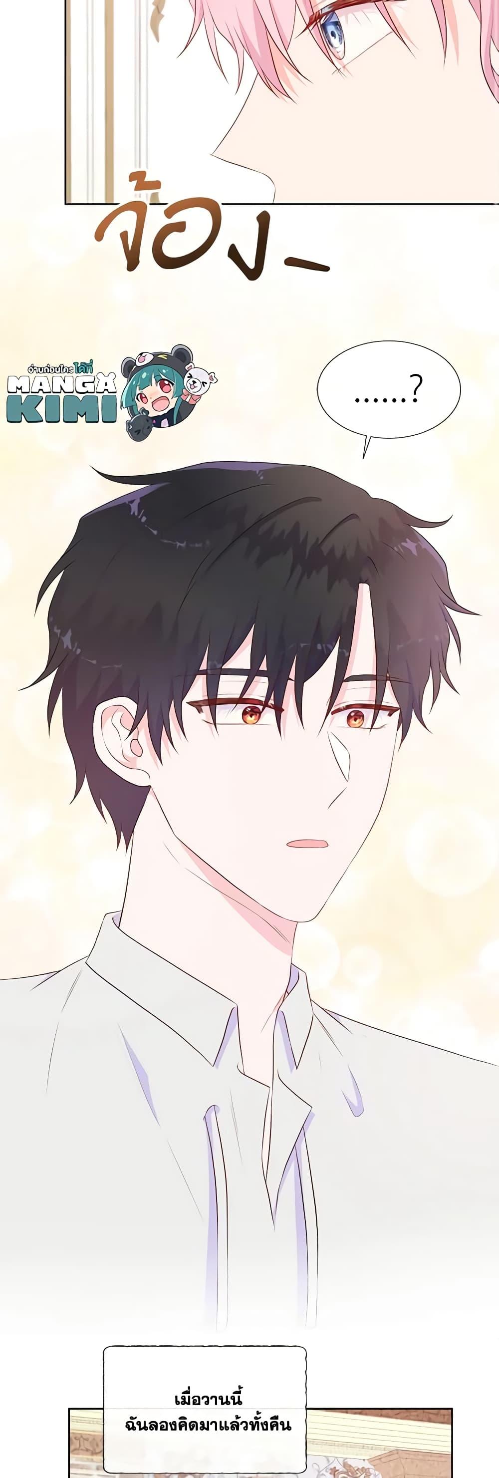Manga-lc-com อ่านมังงะ อ่านการ์ตูน ออนไลน์ ฟรี Don’t Trust the Female Lead ตอนที่ 1 2 3 4 5 6 7 8 9 10 11 12 13 14 ฟรี ไม่มีโฆษณา Manga-lc - อ่าน มังงะ อ่าน การ์ตูน ออนไลน์ อ่านมังงะ ฟรี