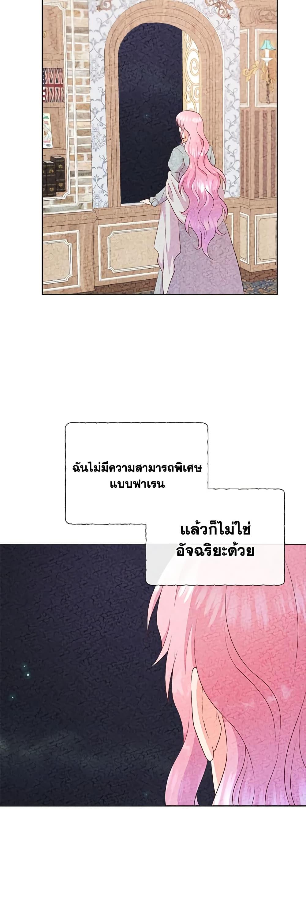 Manga-lc-com อ่านมังงะ อ่านการ์ตูน ออนไลน์ ฟรี Don’t Trust the Female Lead ตอนที่ 1 2 3 4 5 6 7 8 9 10 11 12 13 14 ฟรี ไม่มีโฆษณา Manga-lc - อ่าน มังงะ อ่าน การ์ตูน ออนไลน์ อ่านมังงะ ฟรี