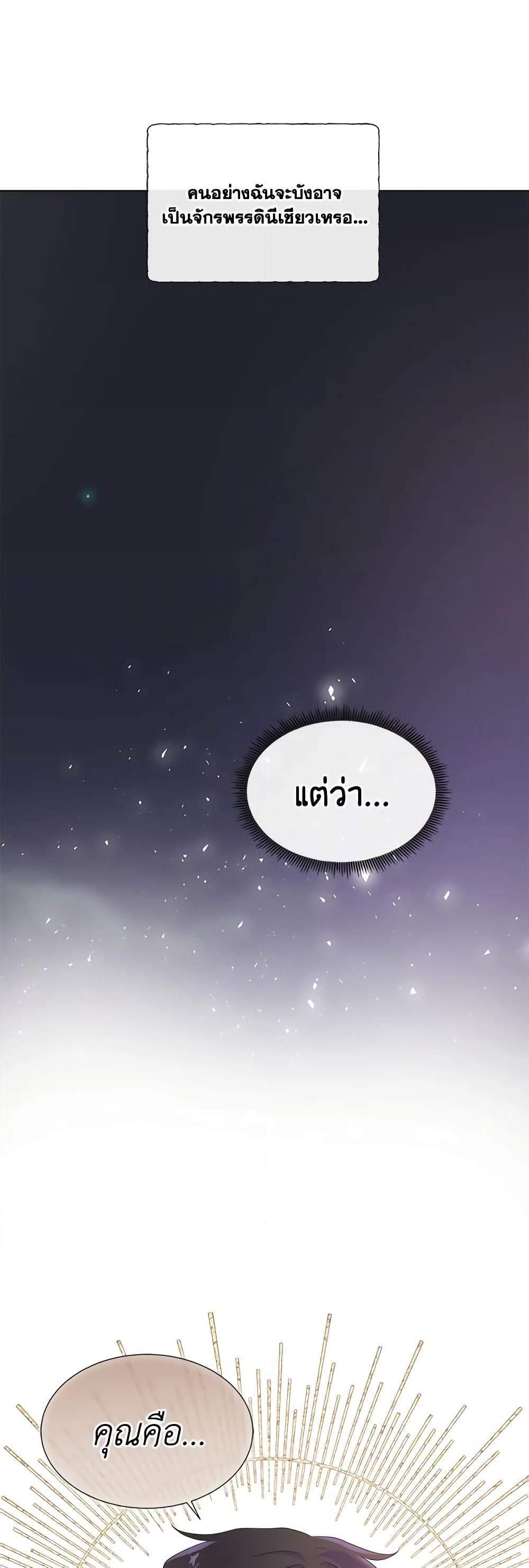 Manga-lc-com อ่านมังงะ อ่านการ์ตูน ออนไลน์ ฟรี Don’t Trust the Female Lead ตอนที่ 1 2 3 4 5 6 7 8 9 10 11 12 13 14 ฟรี ไม่มีโฆษณา Manga-lc - อ่าน มังงะ อ่าน การ์ตูน ออนไลน์ อ่านมังงะ ฟรี