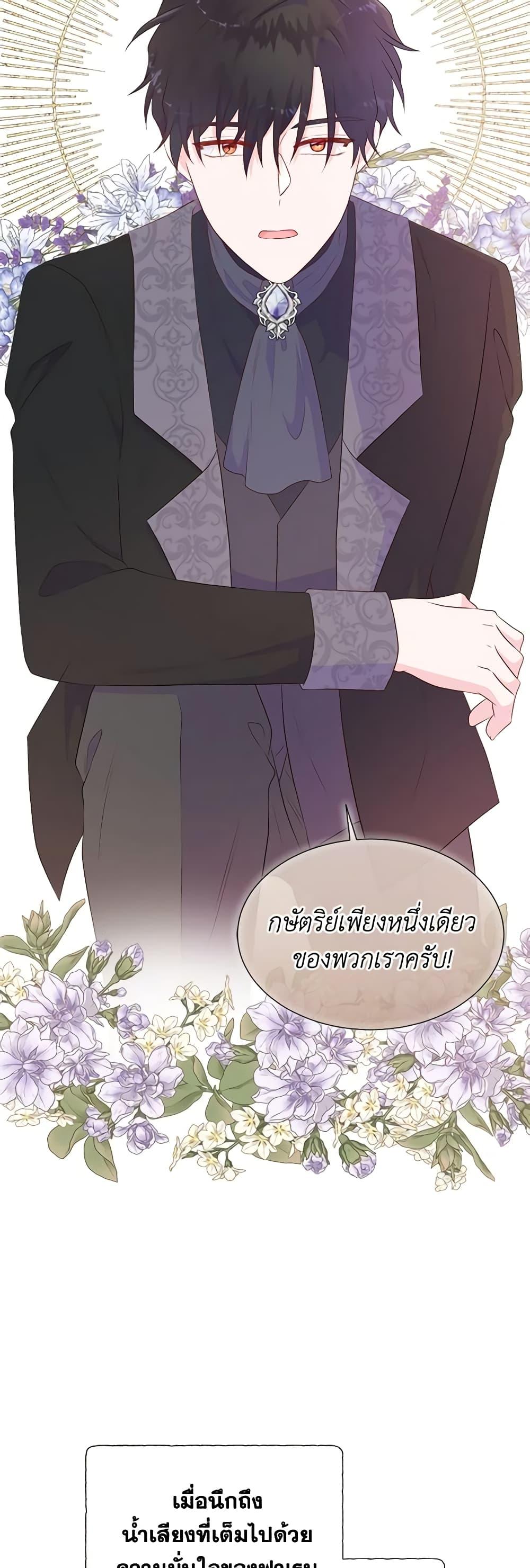 Manga-lc-com อ่านมังงะ อ่านการ์ตูน ออนไลน์ ฟรี Don’t Trust the Female Lead ตอนที่ 1 2 3 4 5 6 7 8 9 10 11 12 13 14 ฟรี ไม่มีโฆษณา Manga-lc - อ่าน มังงะ อ่าน การ์ตูน ออนไลน์ อ่านมังงะ ฟรี