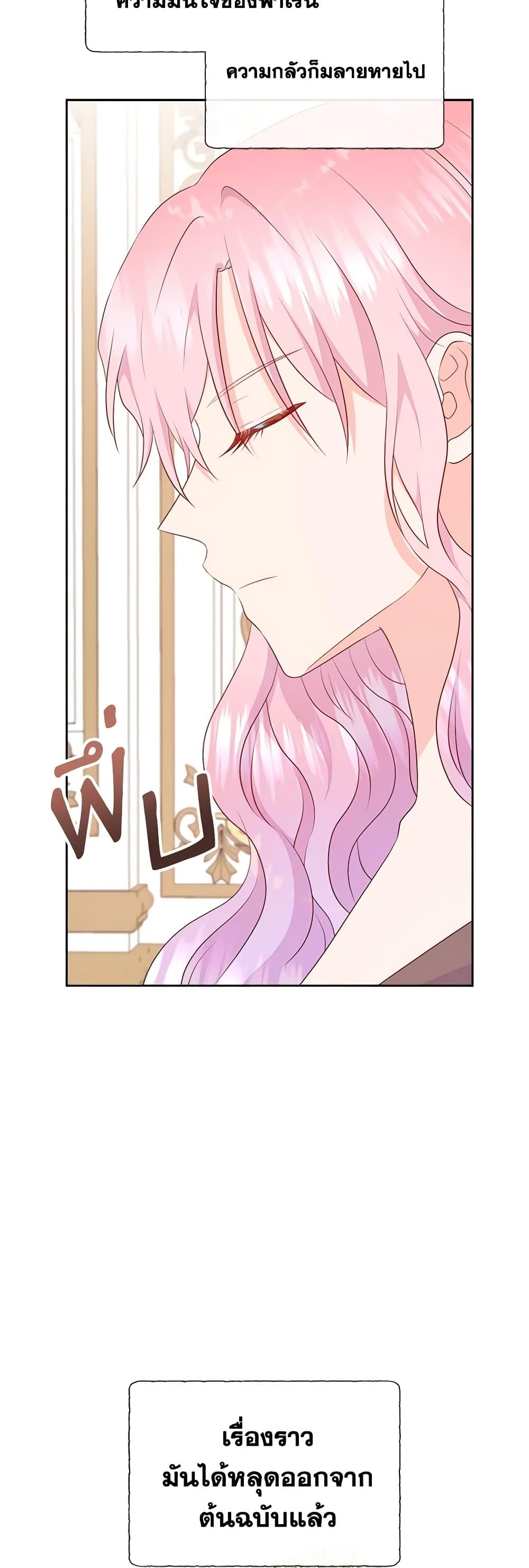 Manga-lc-com อ่านมังงะ อ่านการ์ตูน ออนไลน์ ฟรี Don’t Trust the Female Lead ตอนที่ 1 2 3 4 5 6 7 8 9 10 11 12 13 14 ฟรี ไม่มีโฆษณา Manga-lc - อ่าน มังงะ อ่าน การ์ตูน ออนไลน์ อ่านมังงะ ฟรี