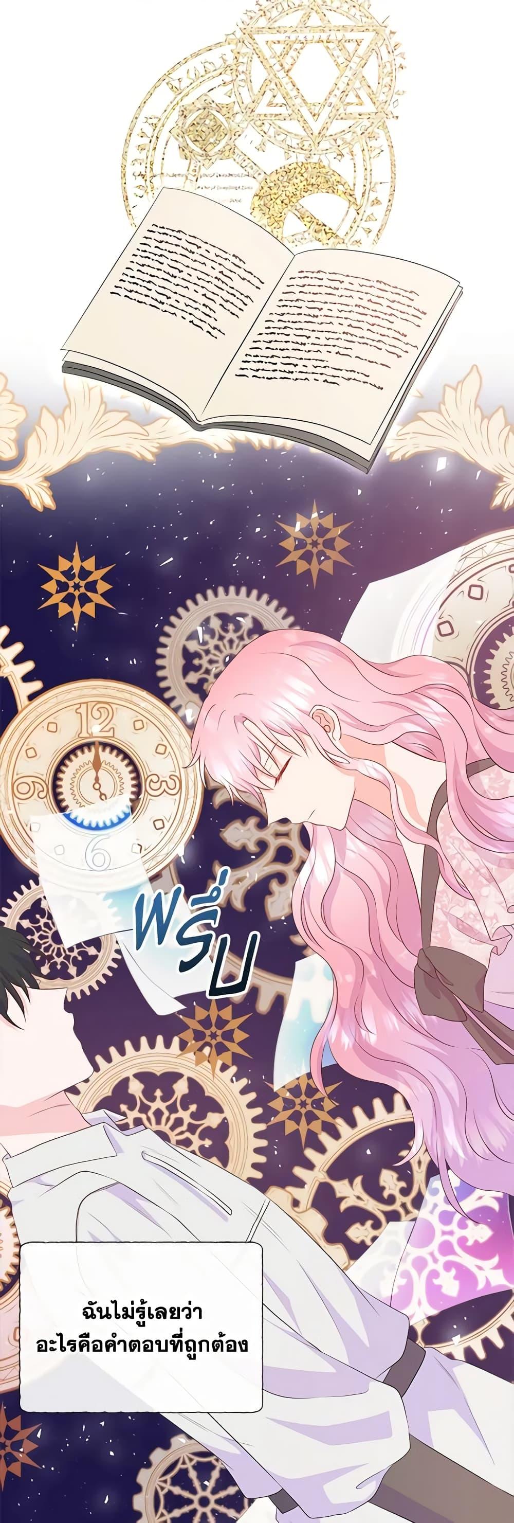 Manga-lc-com อ่านมังงะ อ่านการ์ตูน ออนไลน์ ฟรี Don’t Trust the Female Lead ตอนที่ 1 2 3 4 5 6 7 8 9 10 11 12 13 14 ฟรี ไม่มีโฆษณา Manga-lc - อ่าน มังงะ อ่าน การ์ตูน ออนไลน์ อ่านมังงะ ฟรี